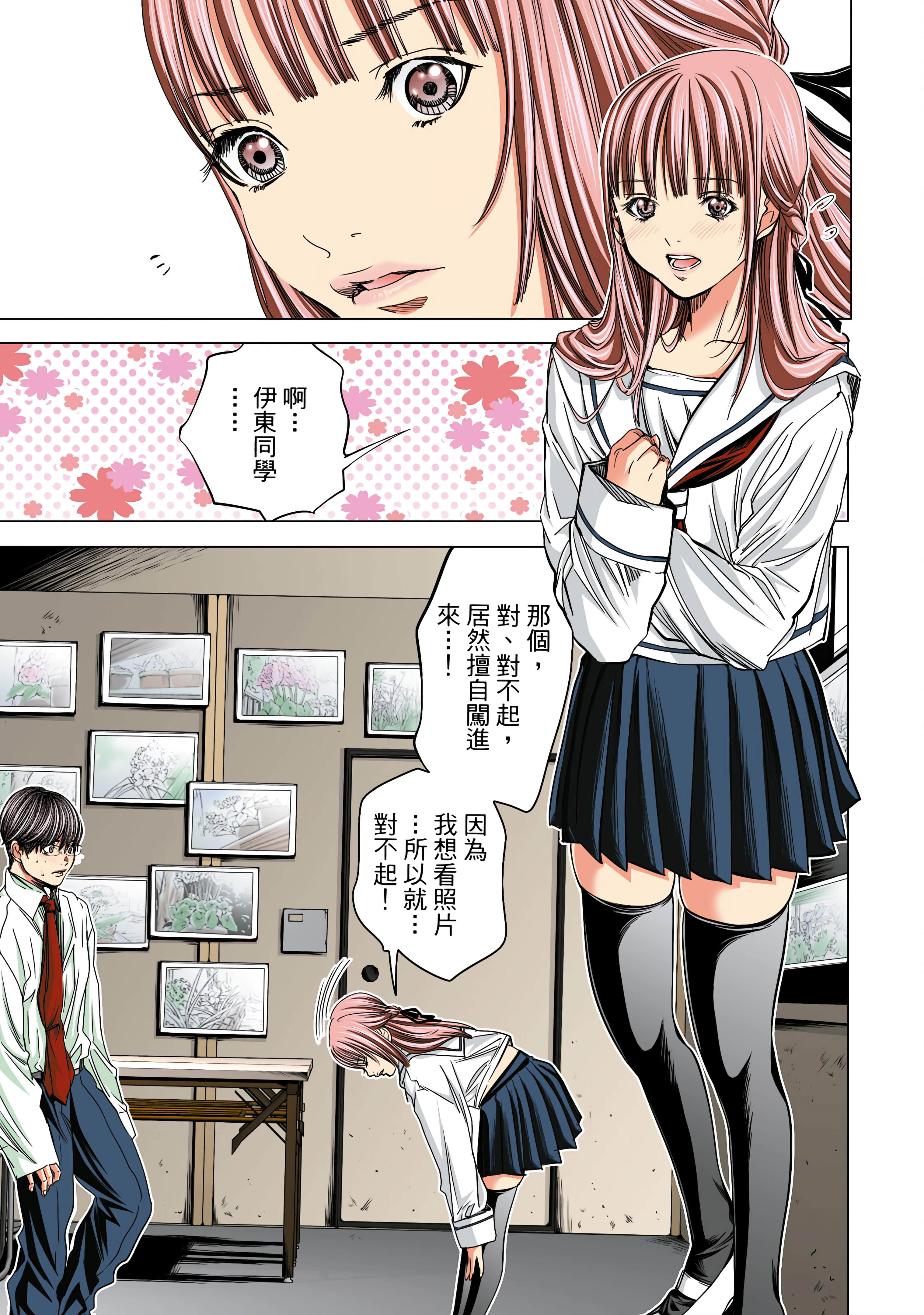Page 84