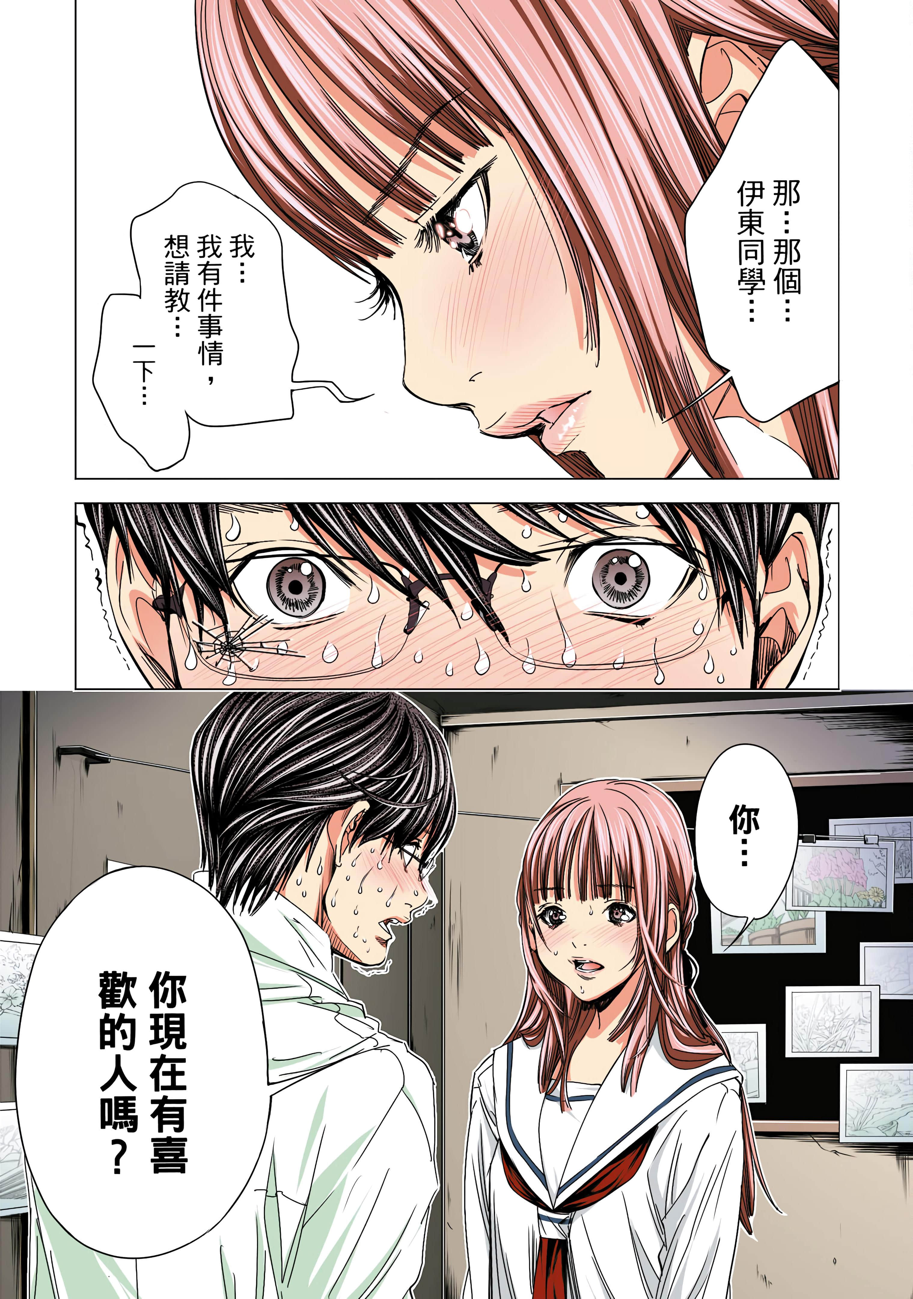 Page 85