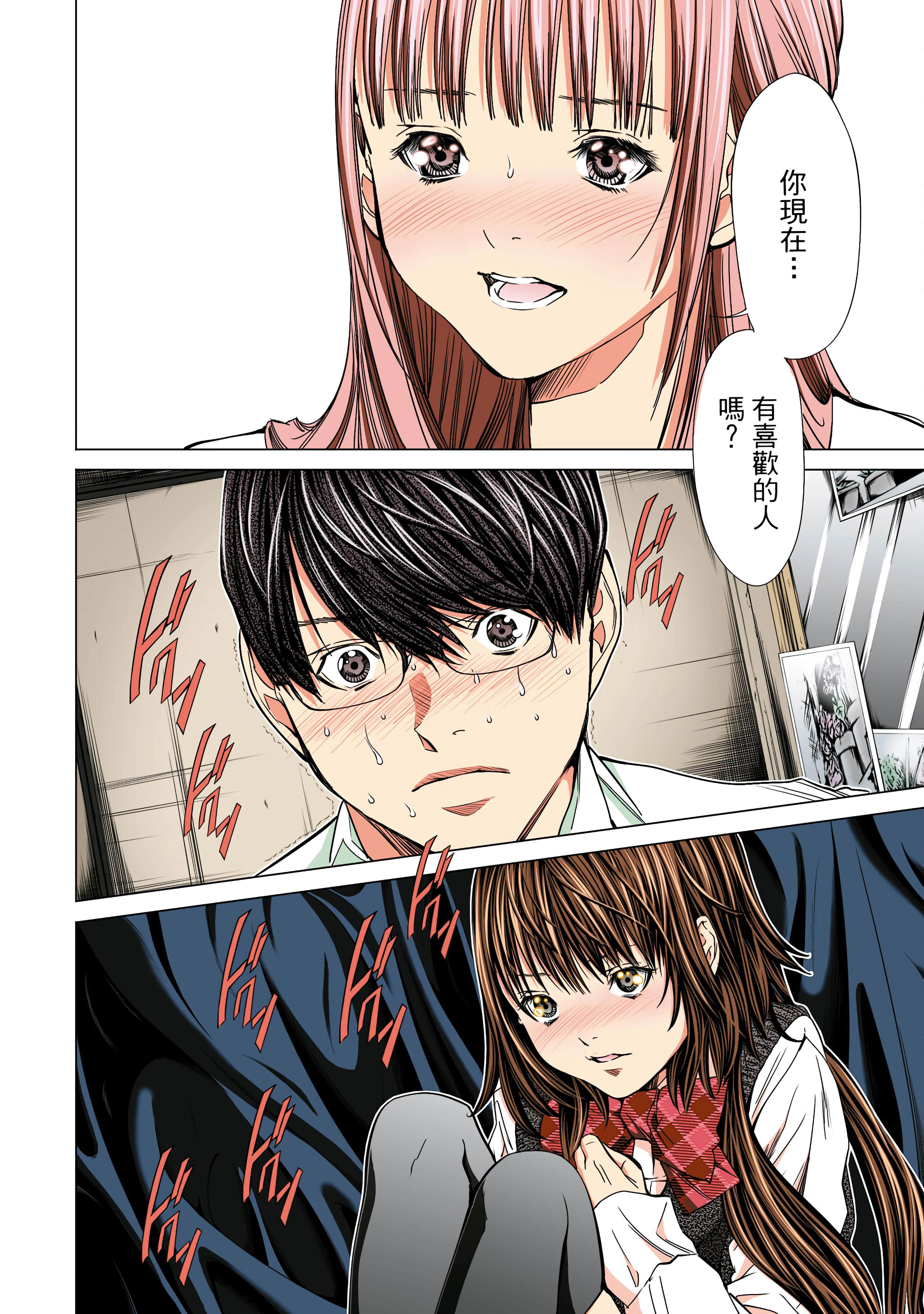 Page 87