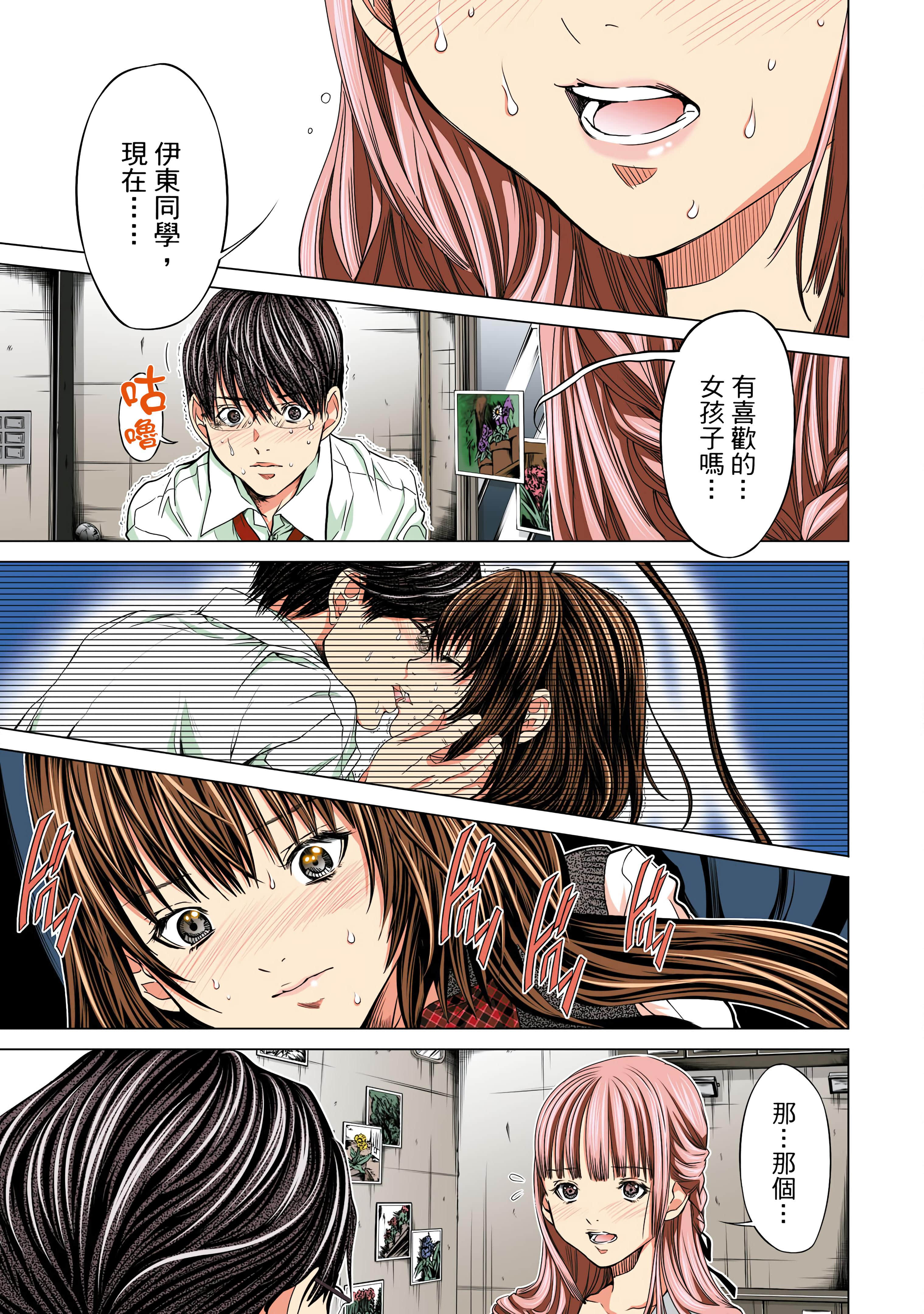 Page 88