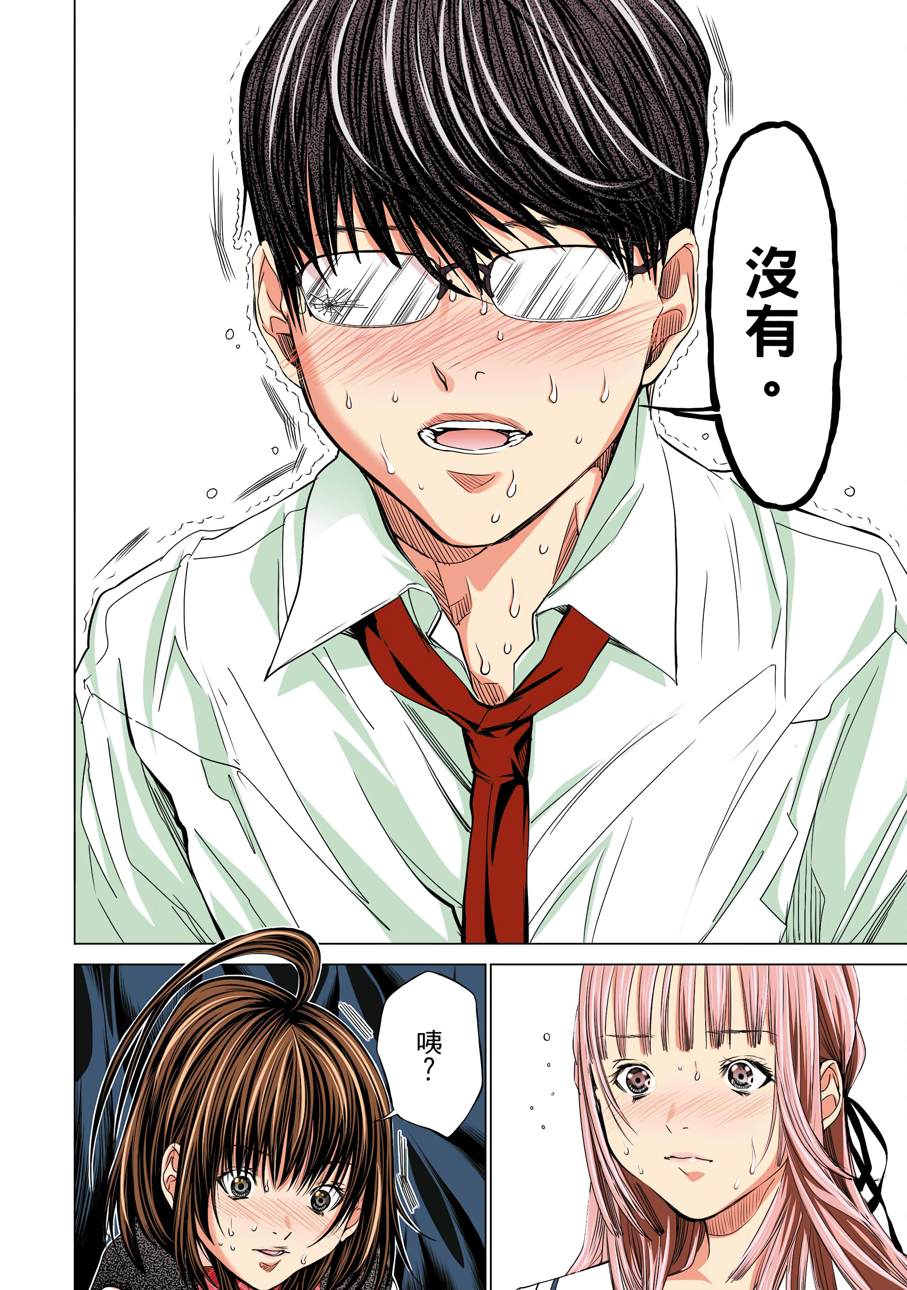 Page 89