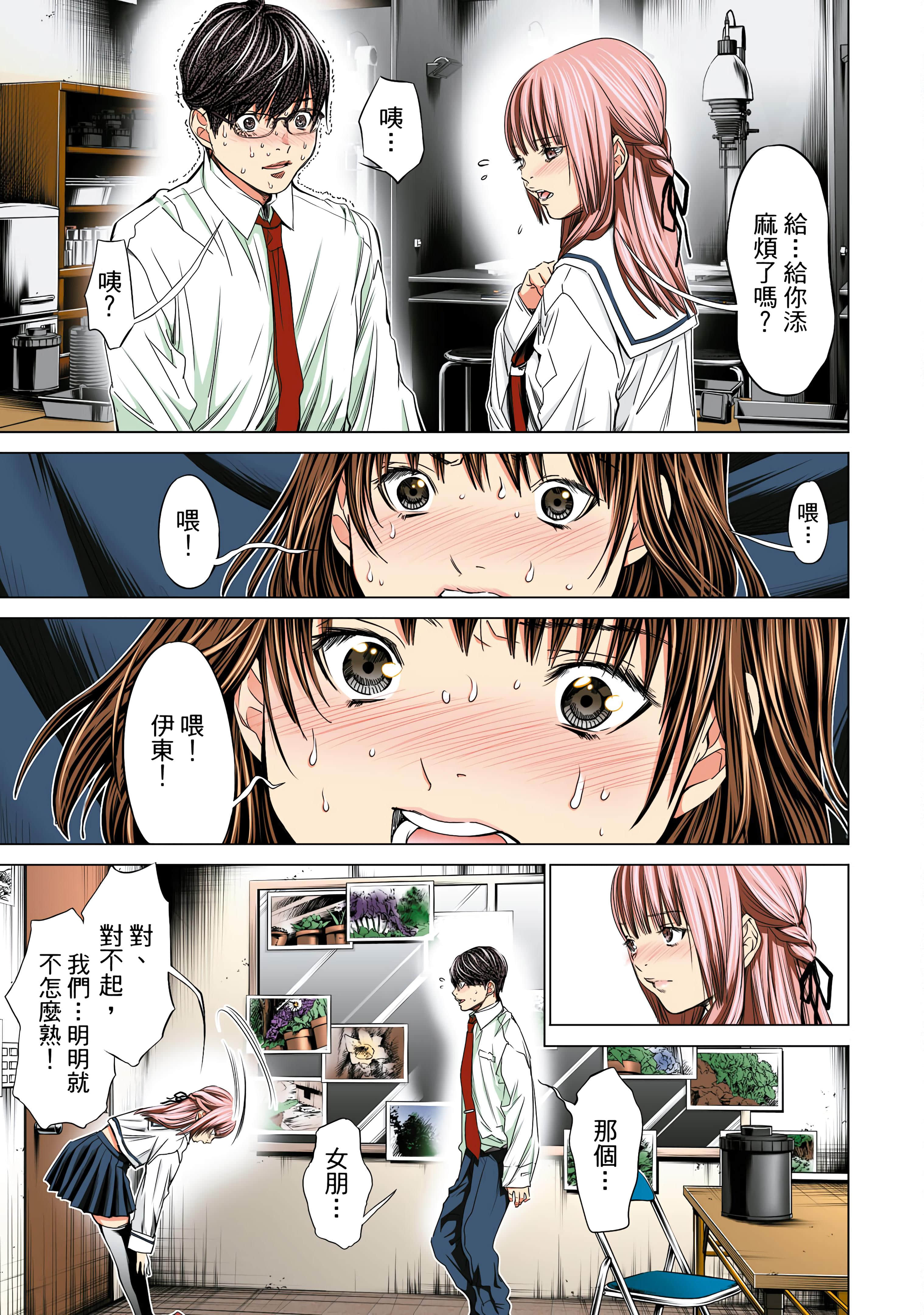 Page 92