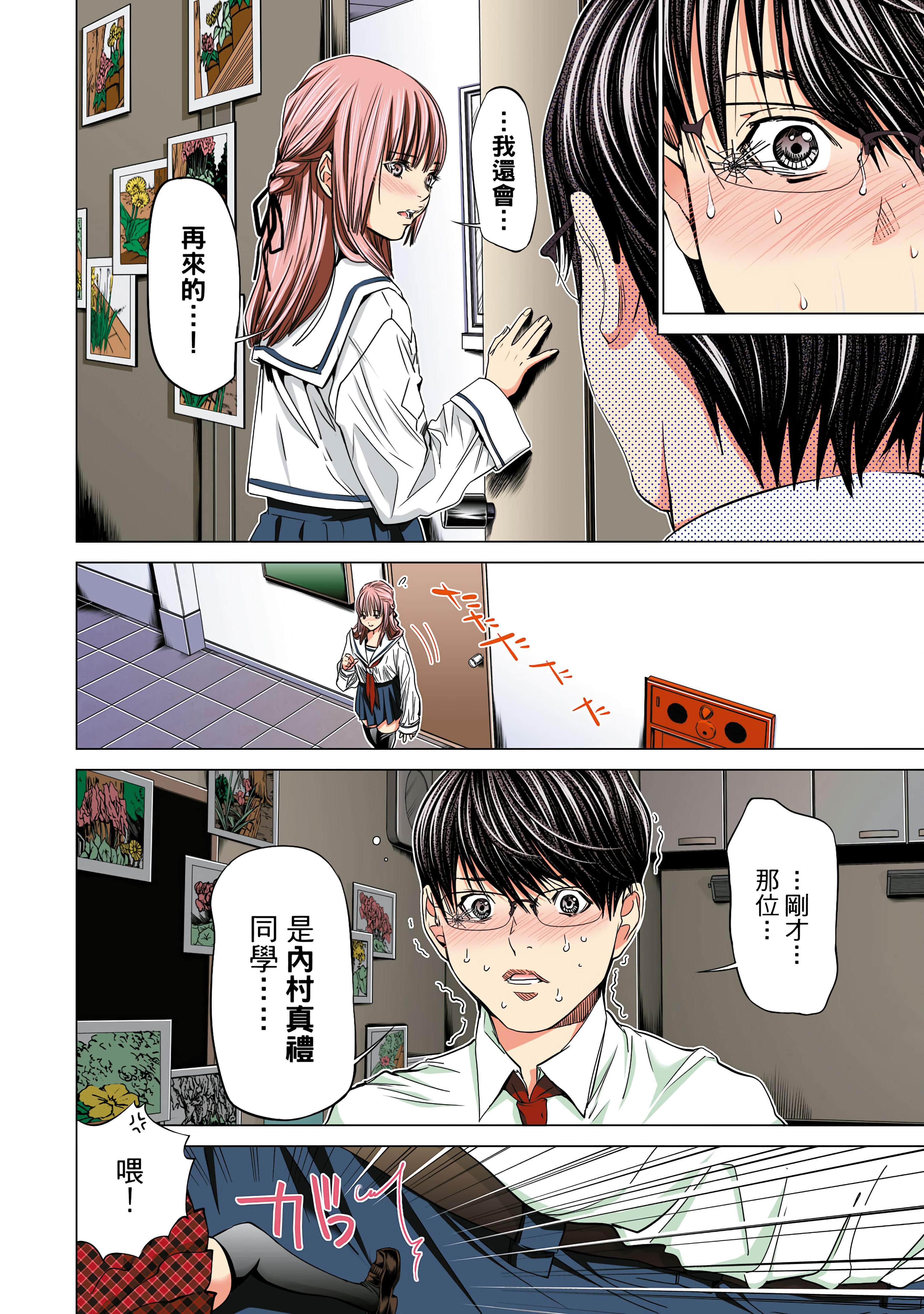 Page 93