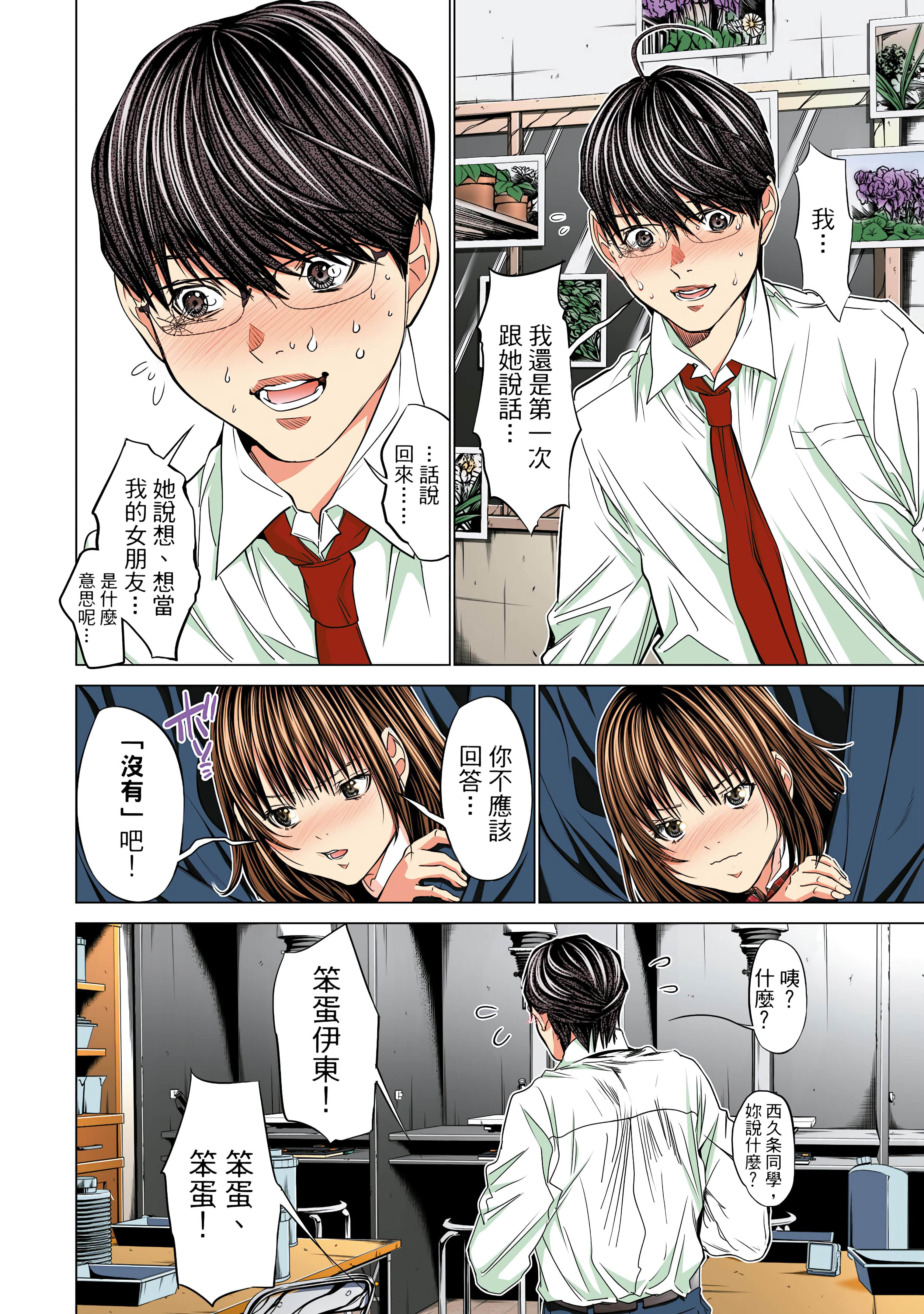 Page 95