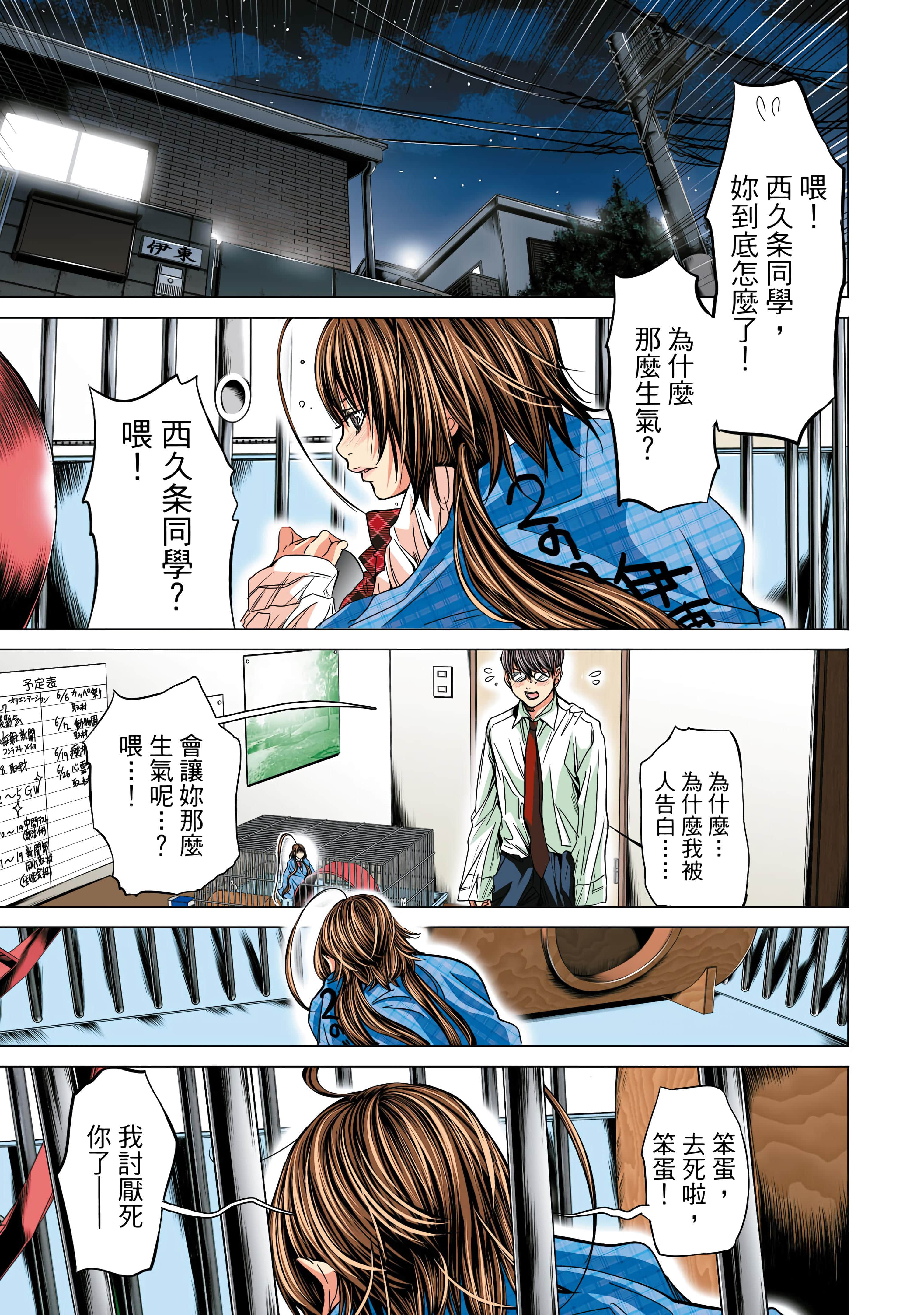 Page 96