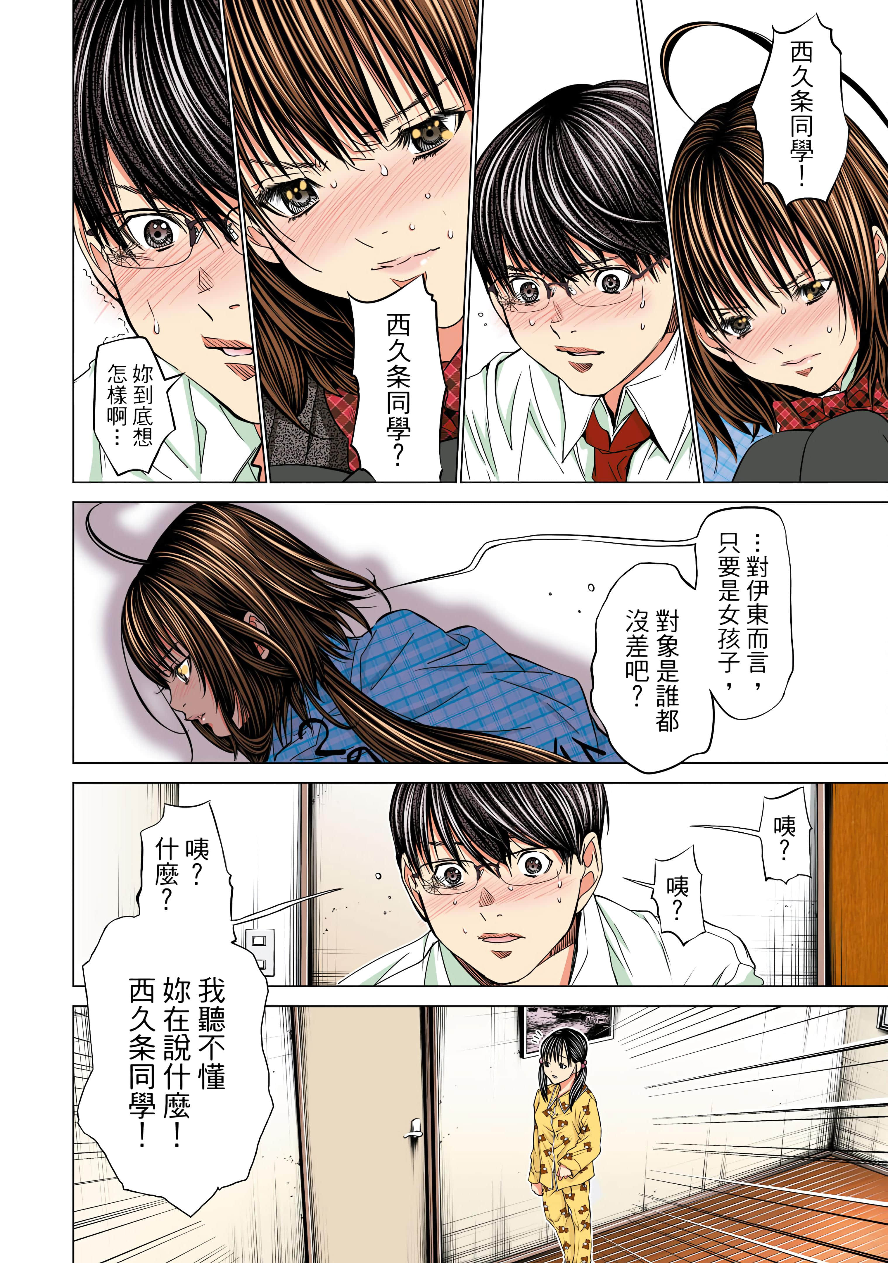 Page 97
