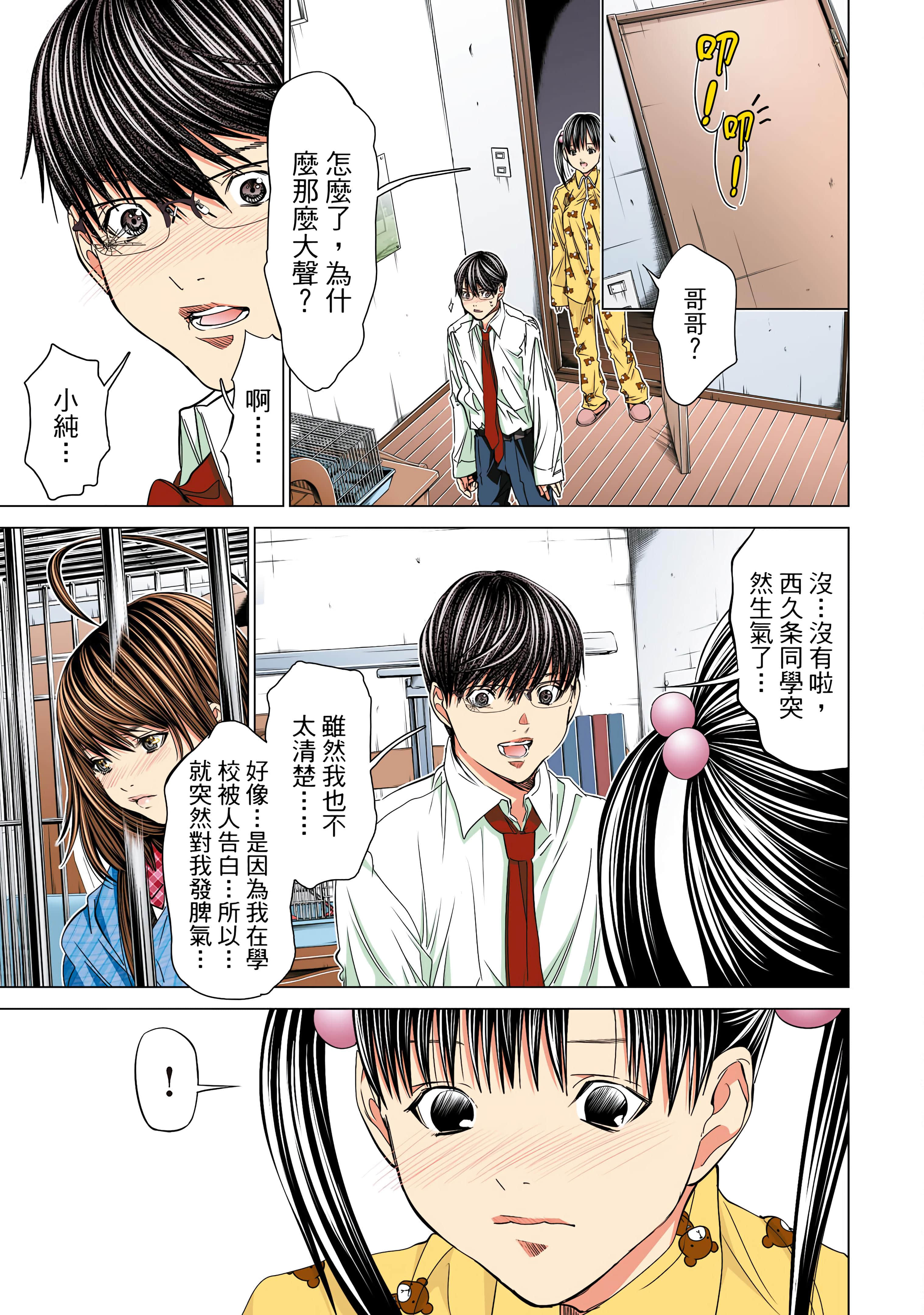 Page 98