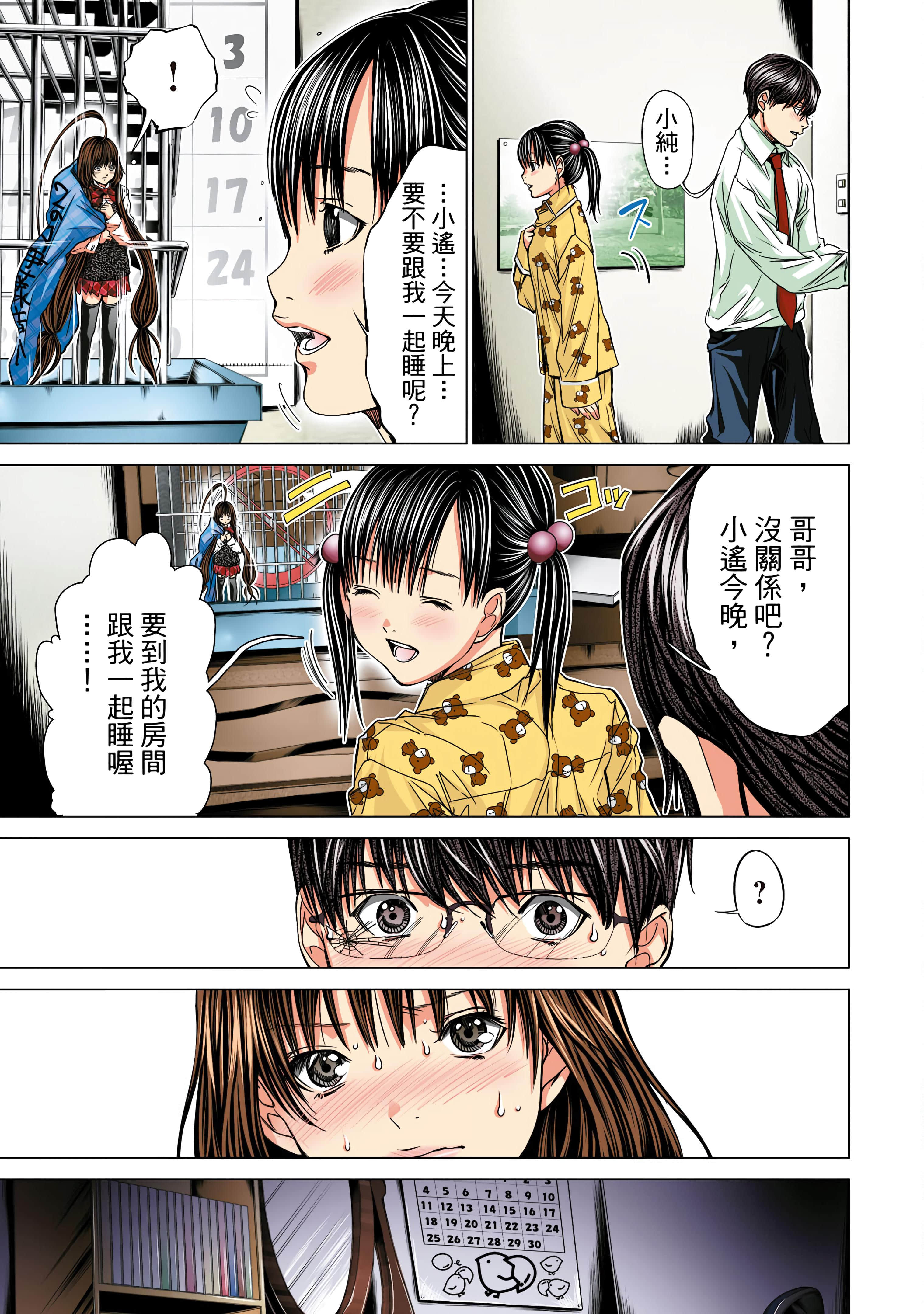 Page 100