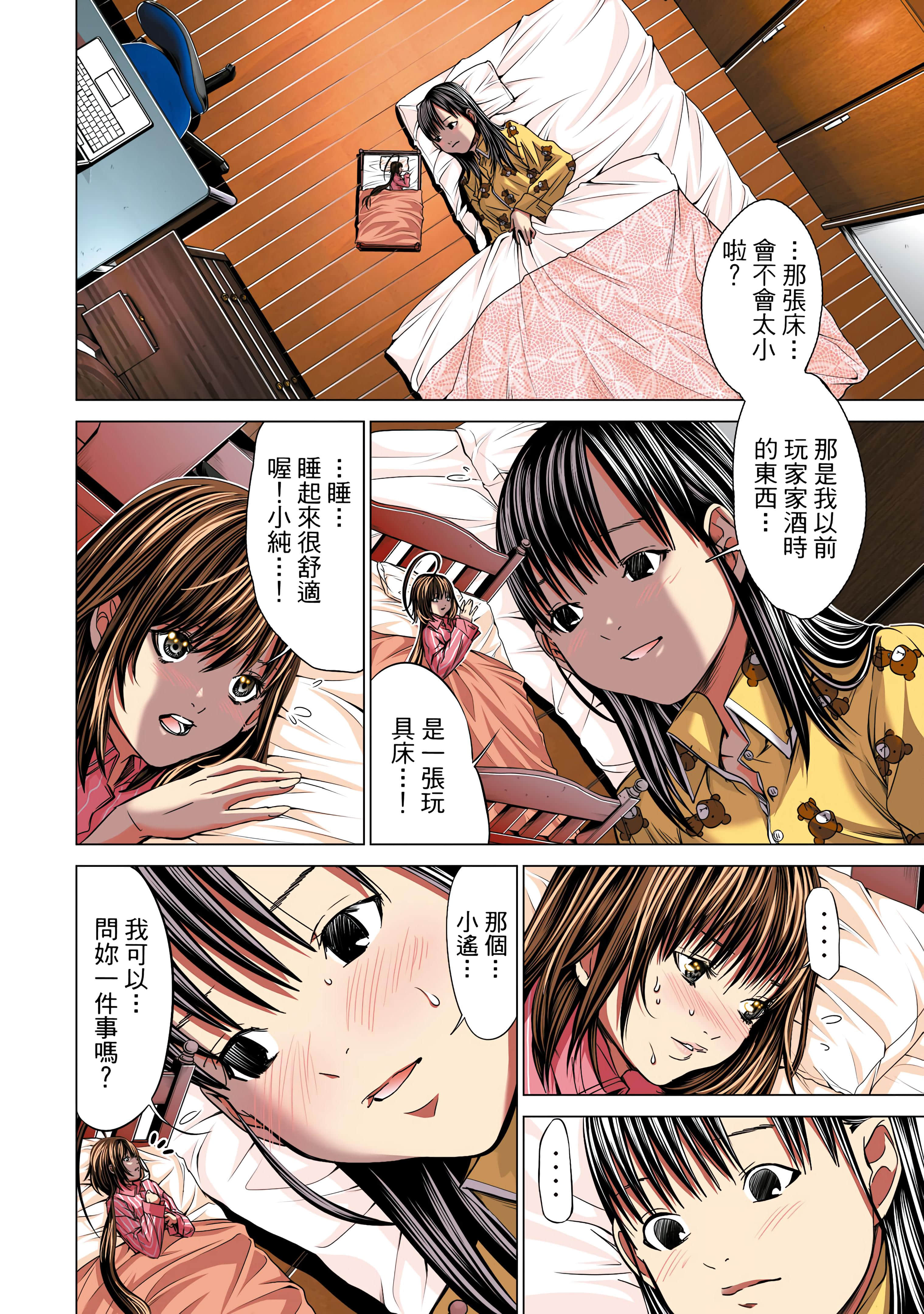 Page 101