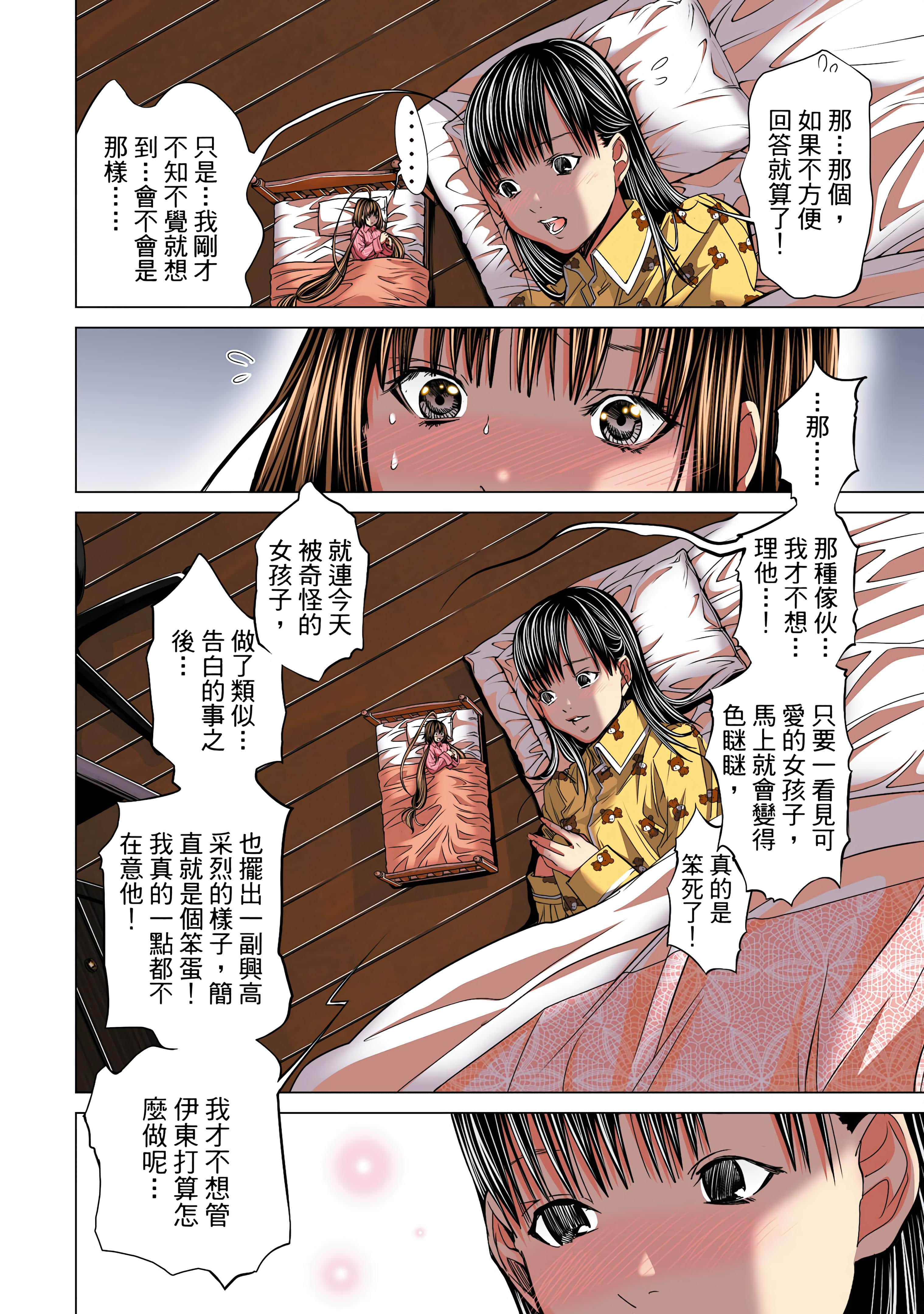Page 103