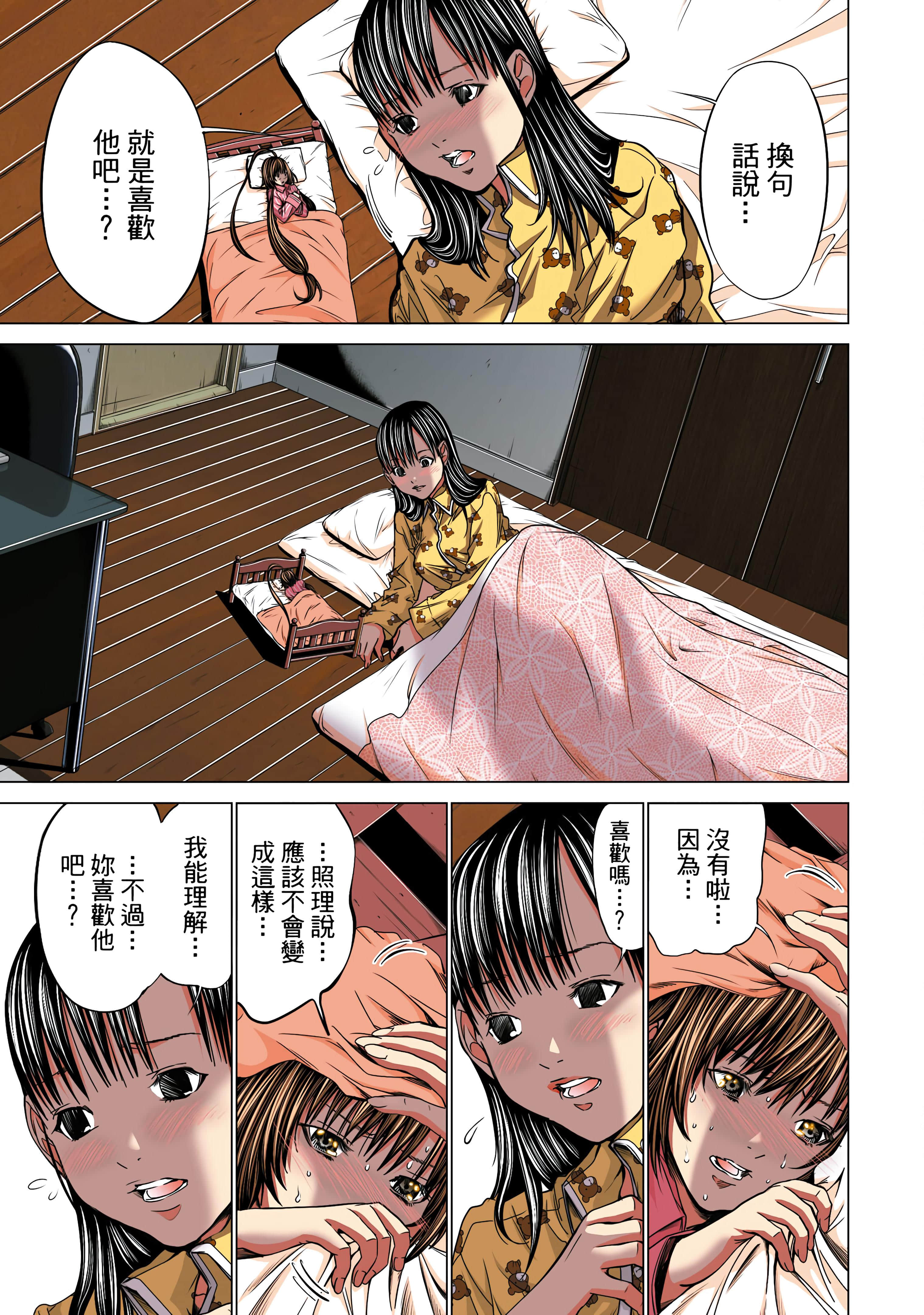 Page 104