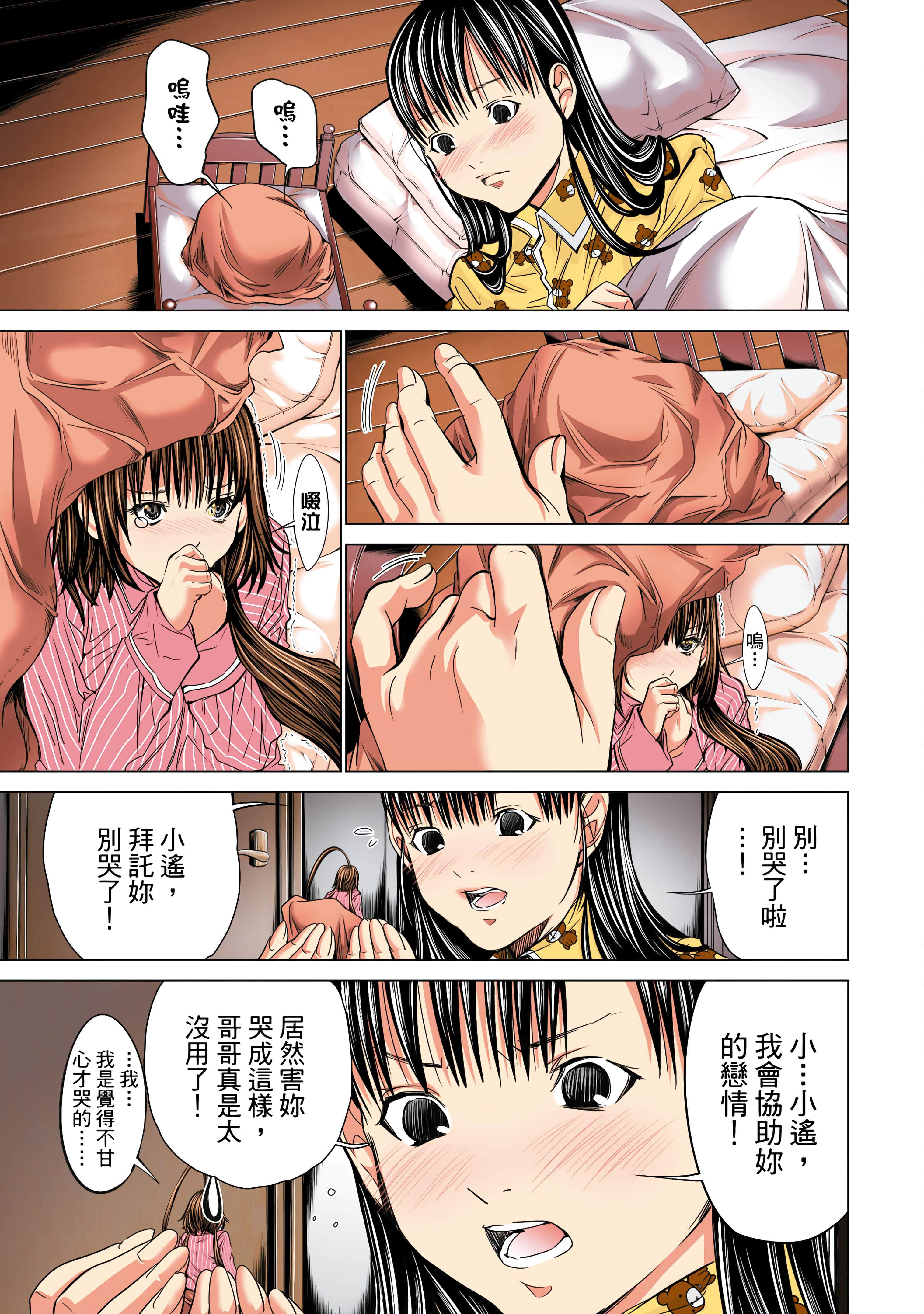 Page 106