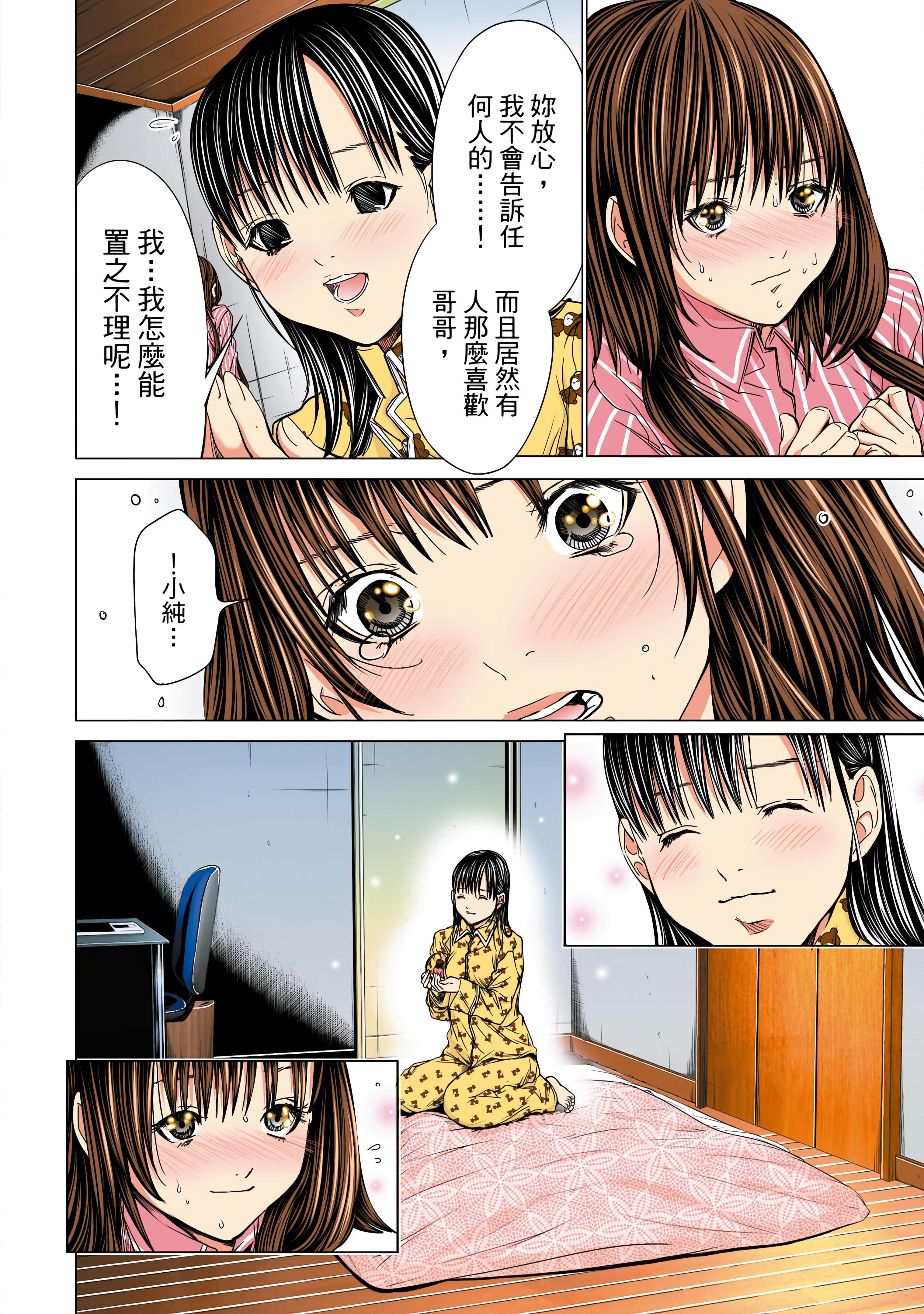 Page 107