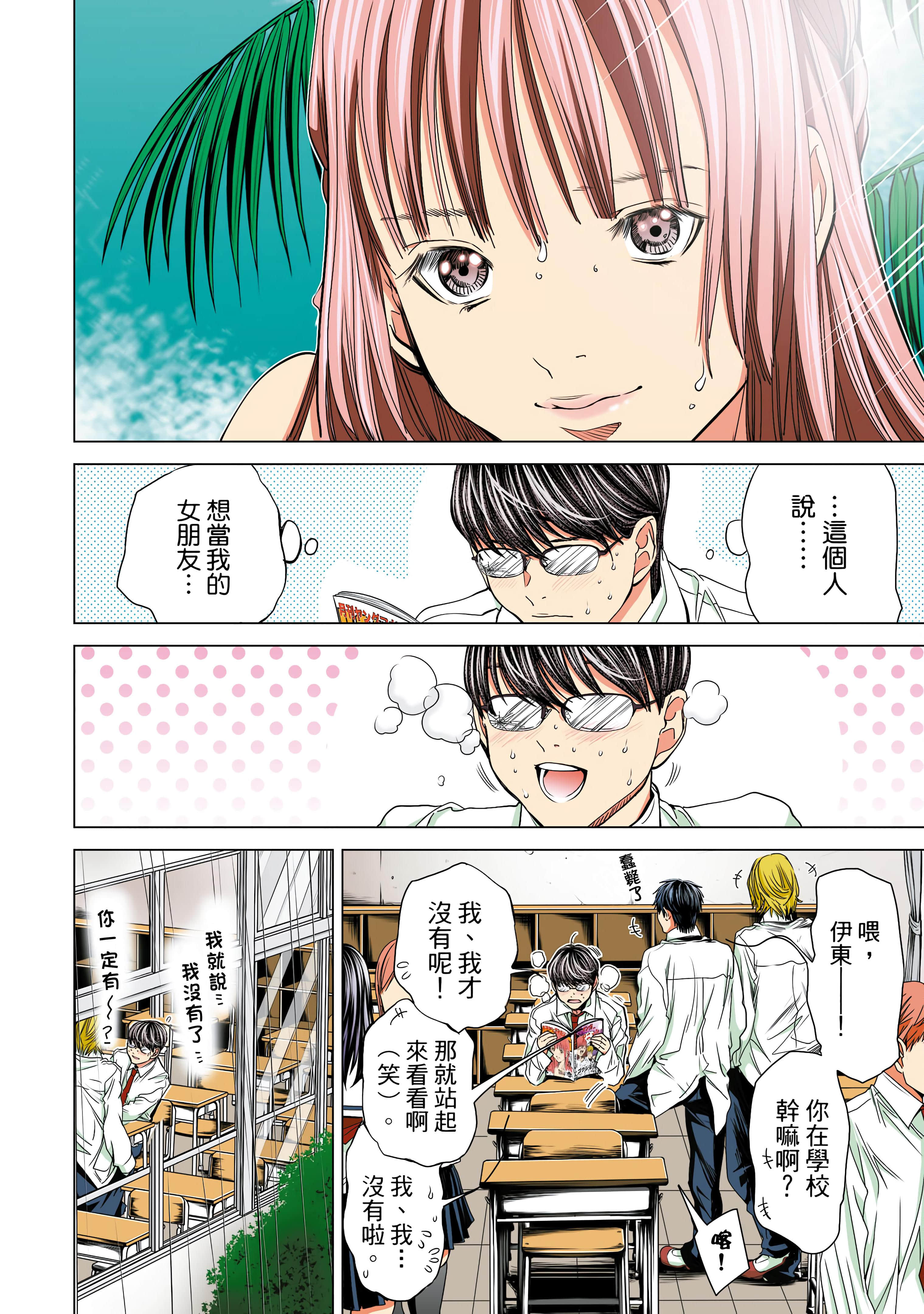 Page 115