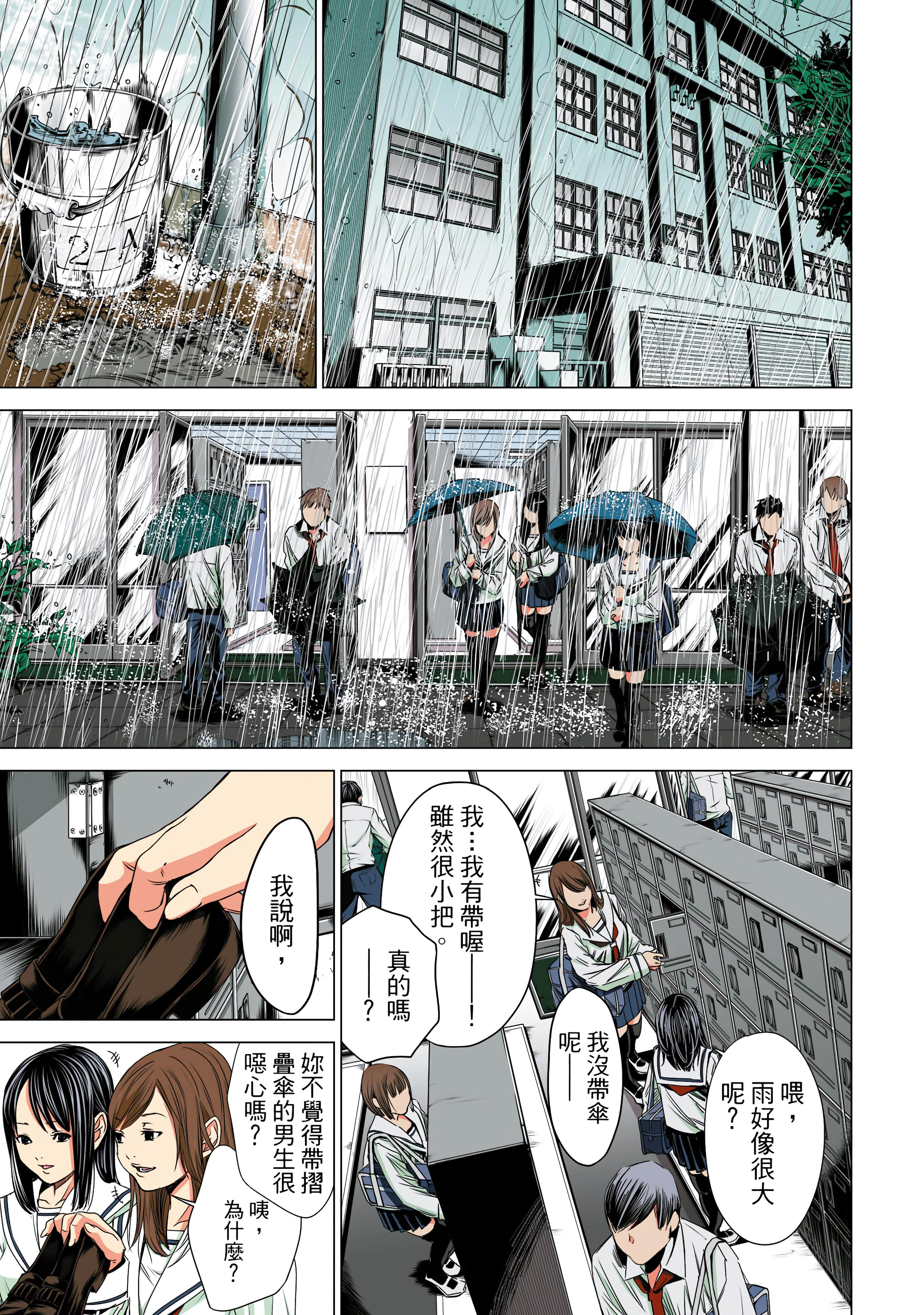Page 116