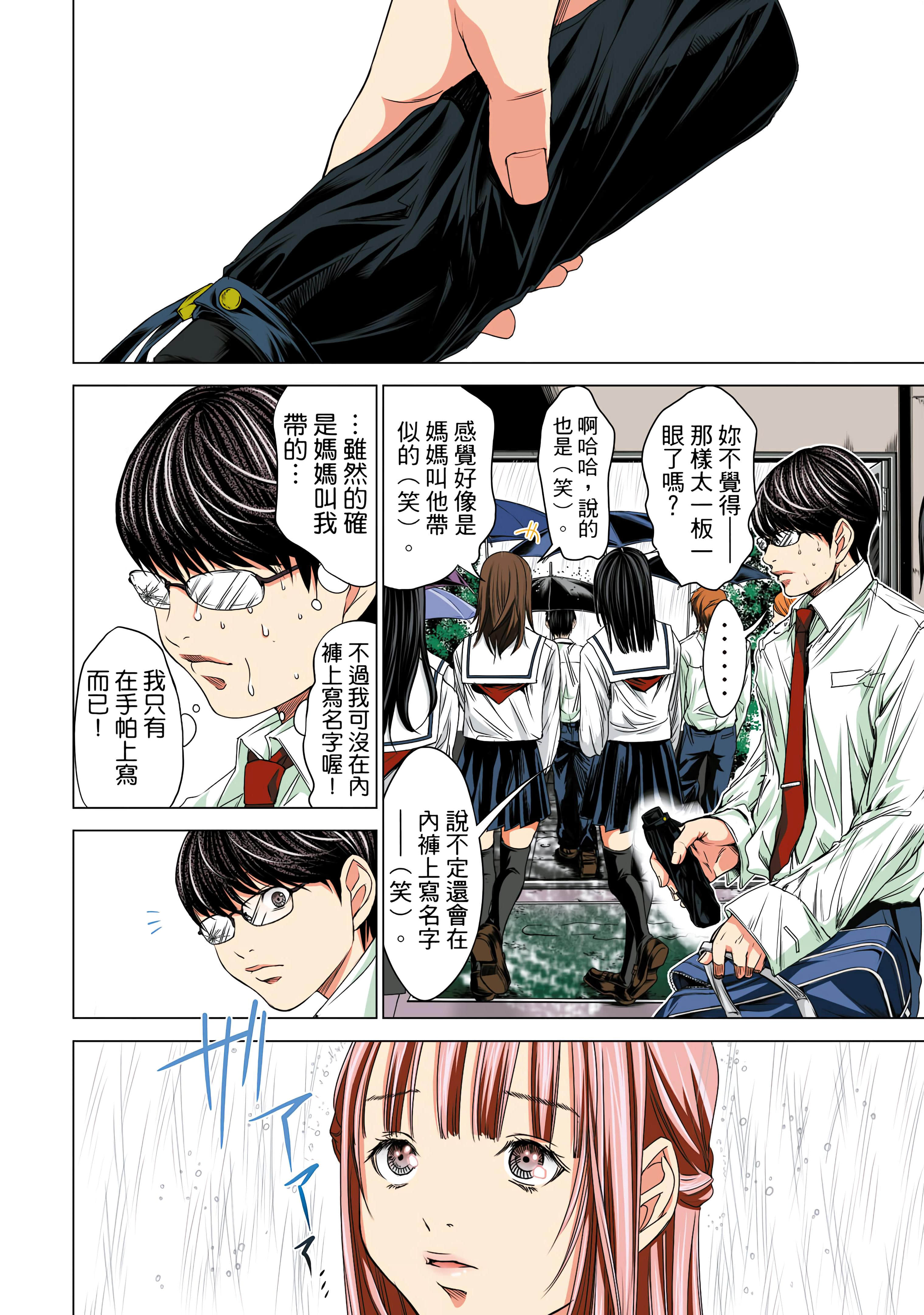 Page 117