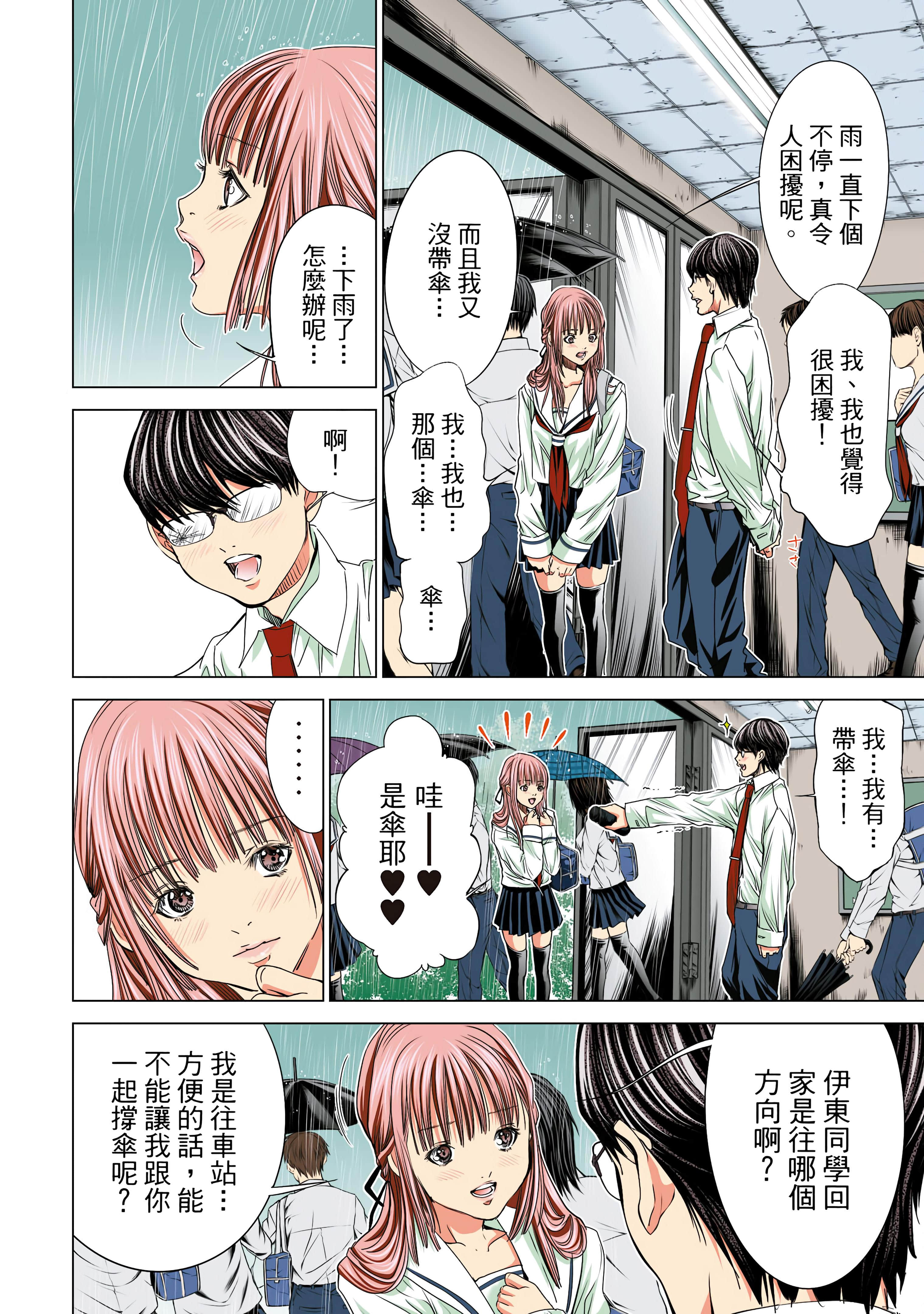 Page 119