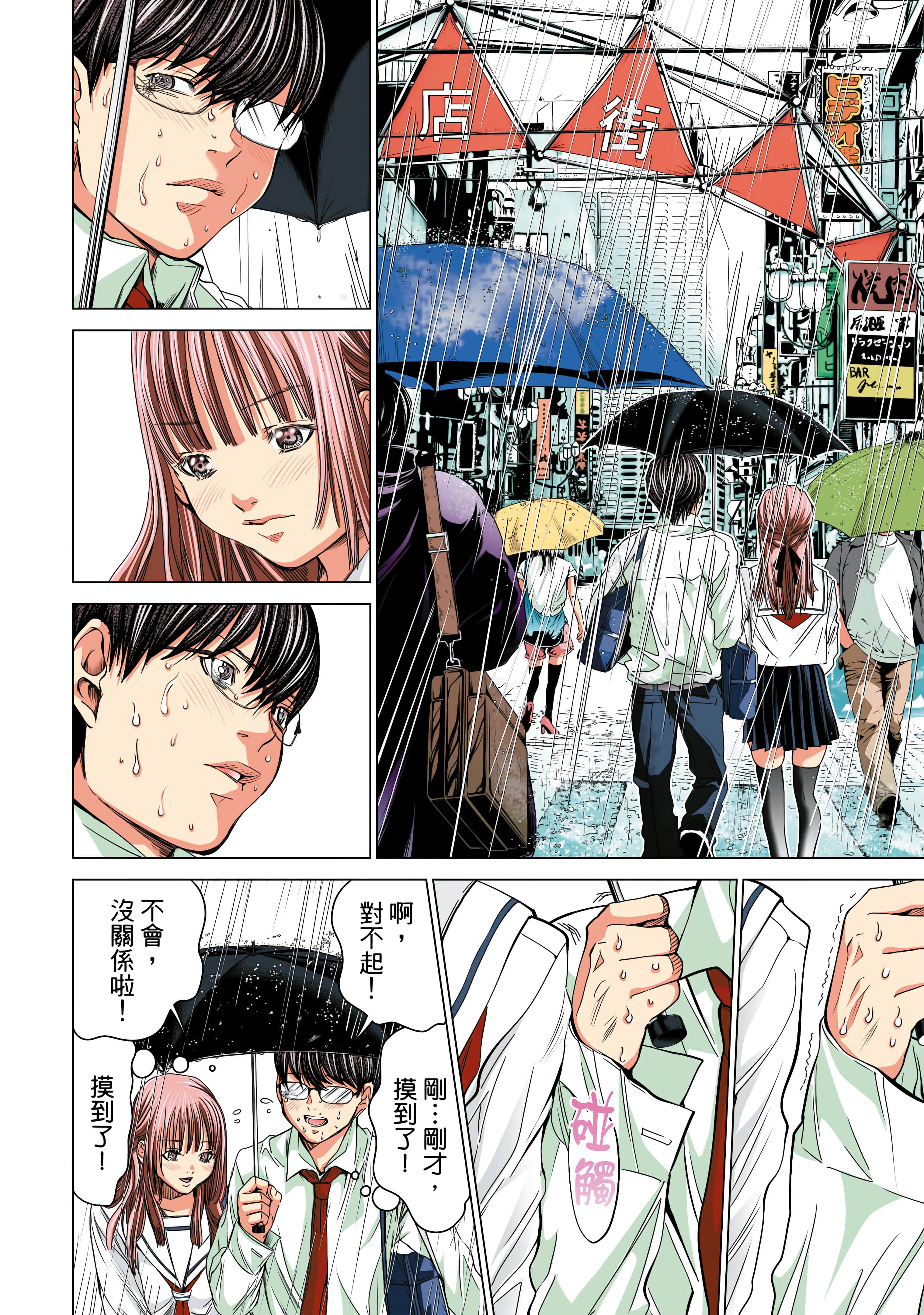 Page 121
