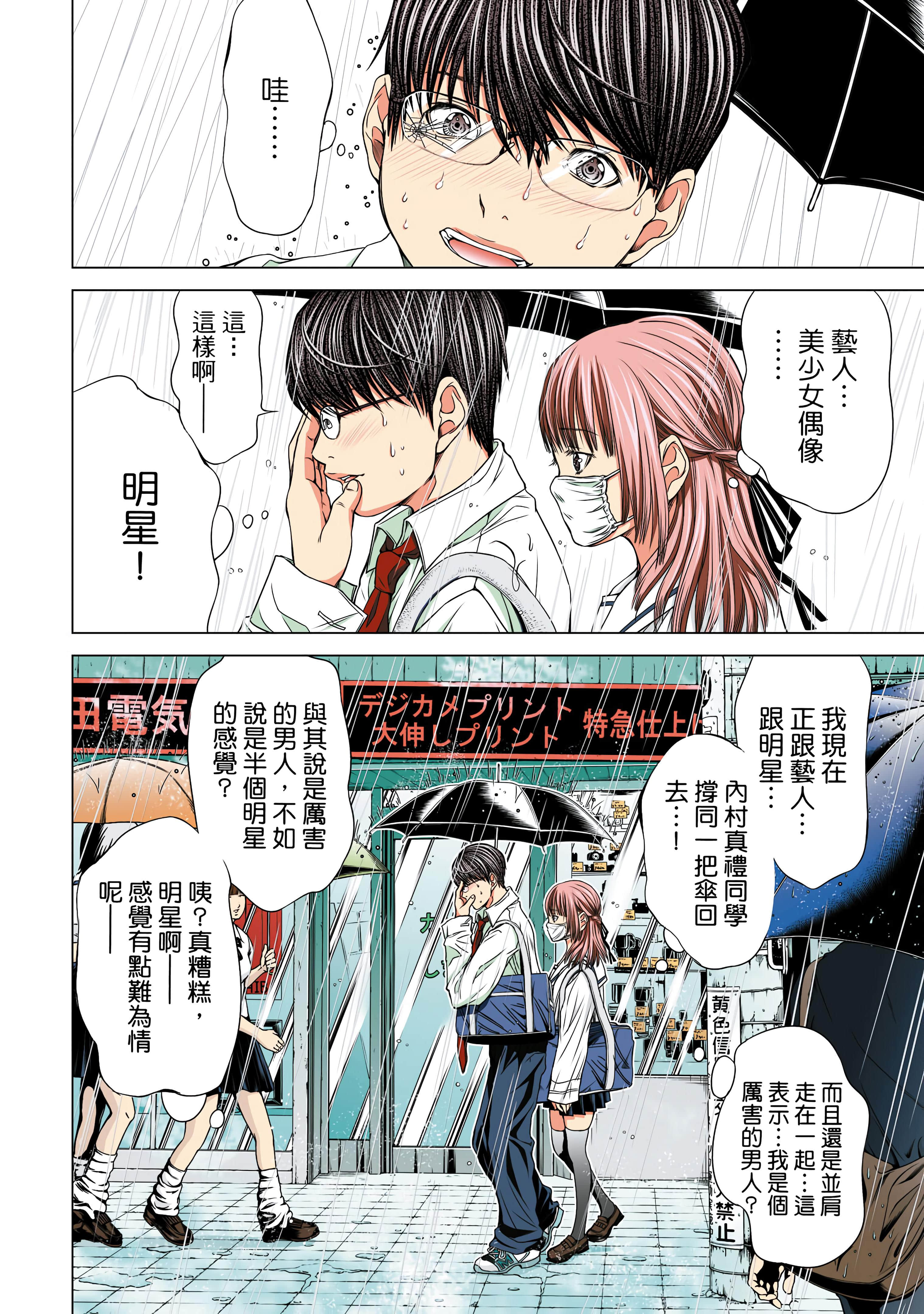 Page 123