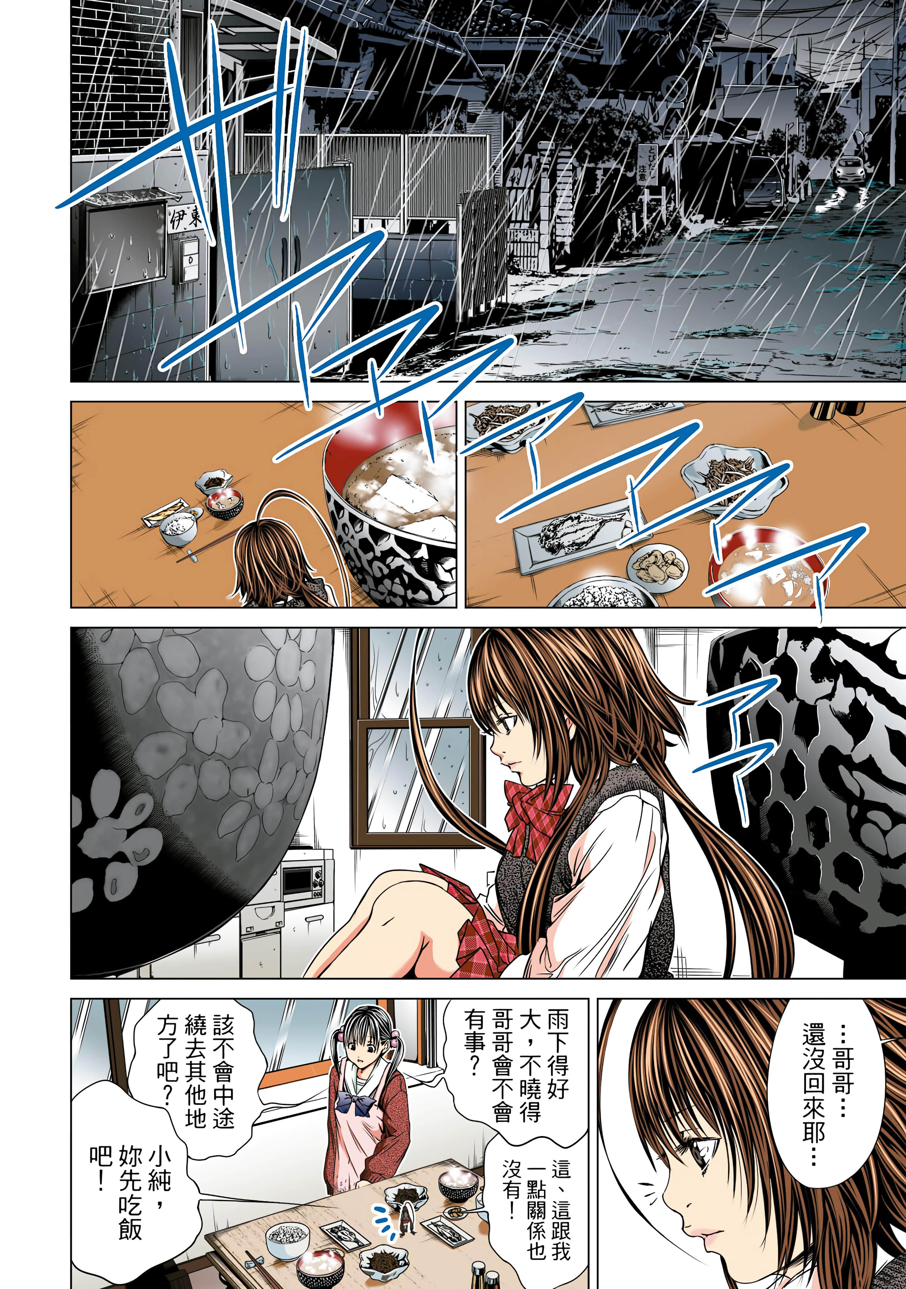 Page 127