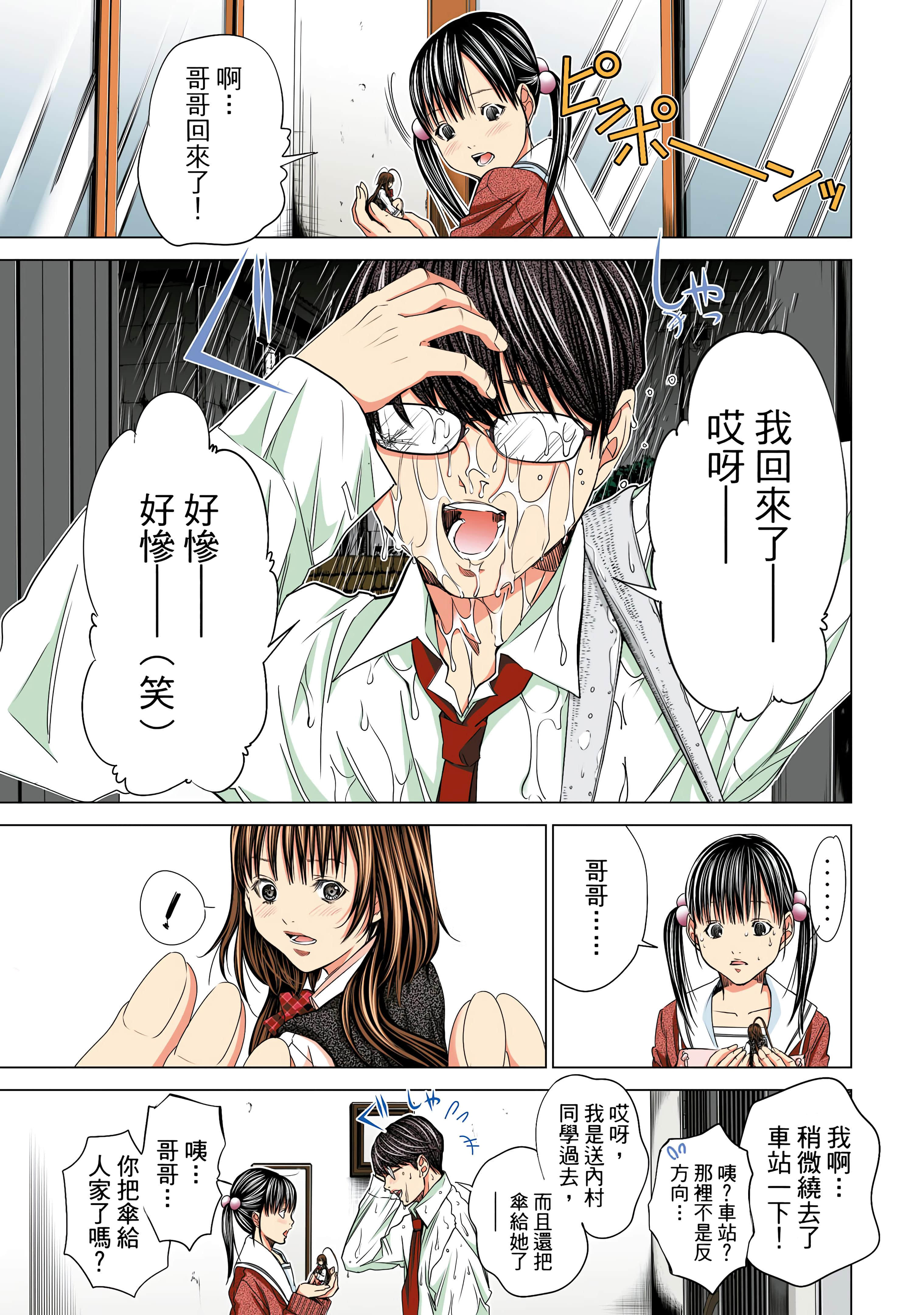 Page 128