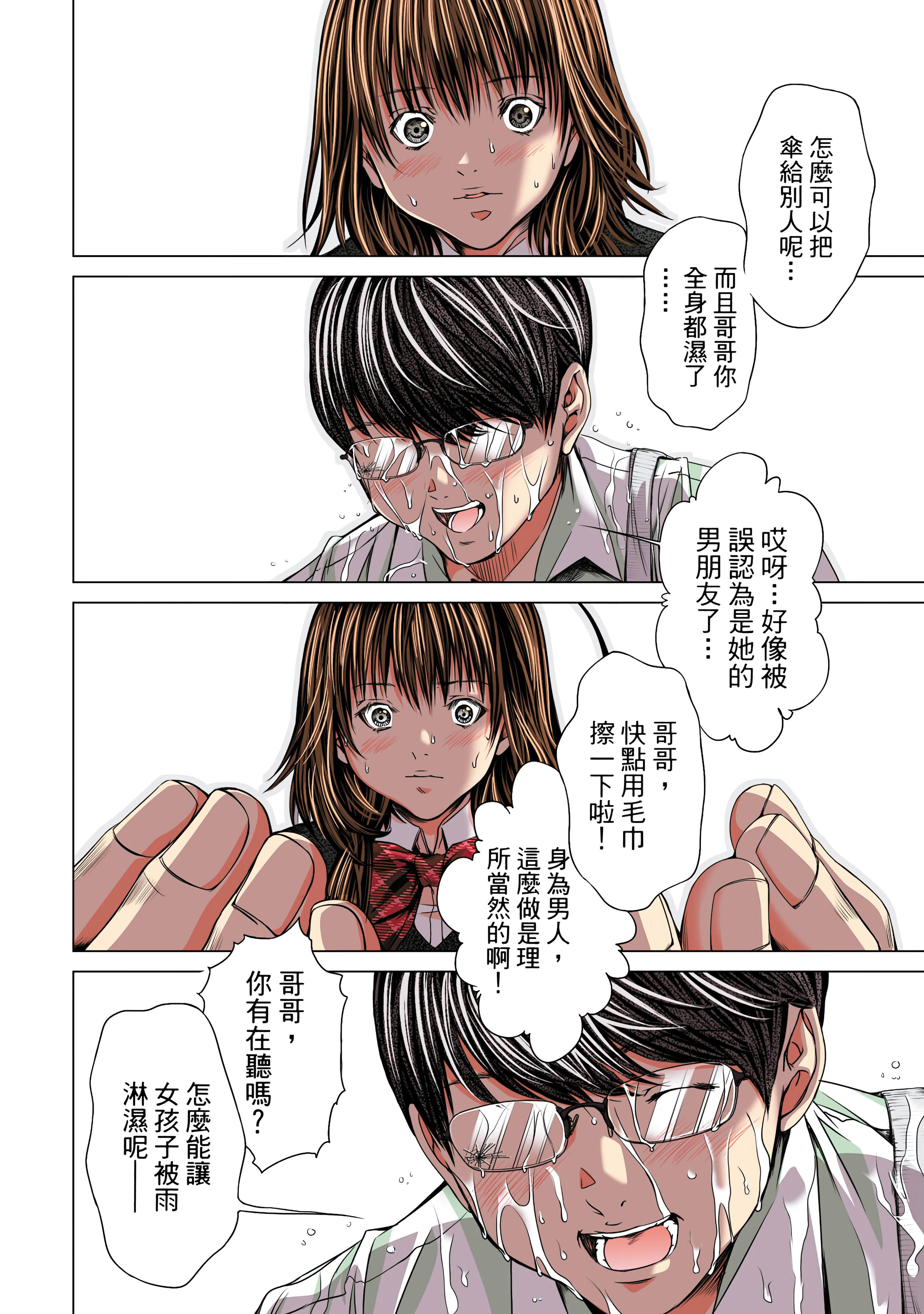 Page 129