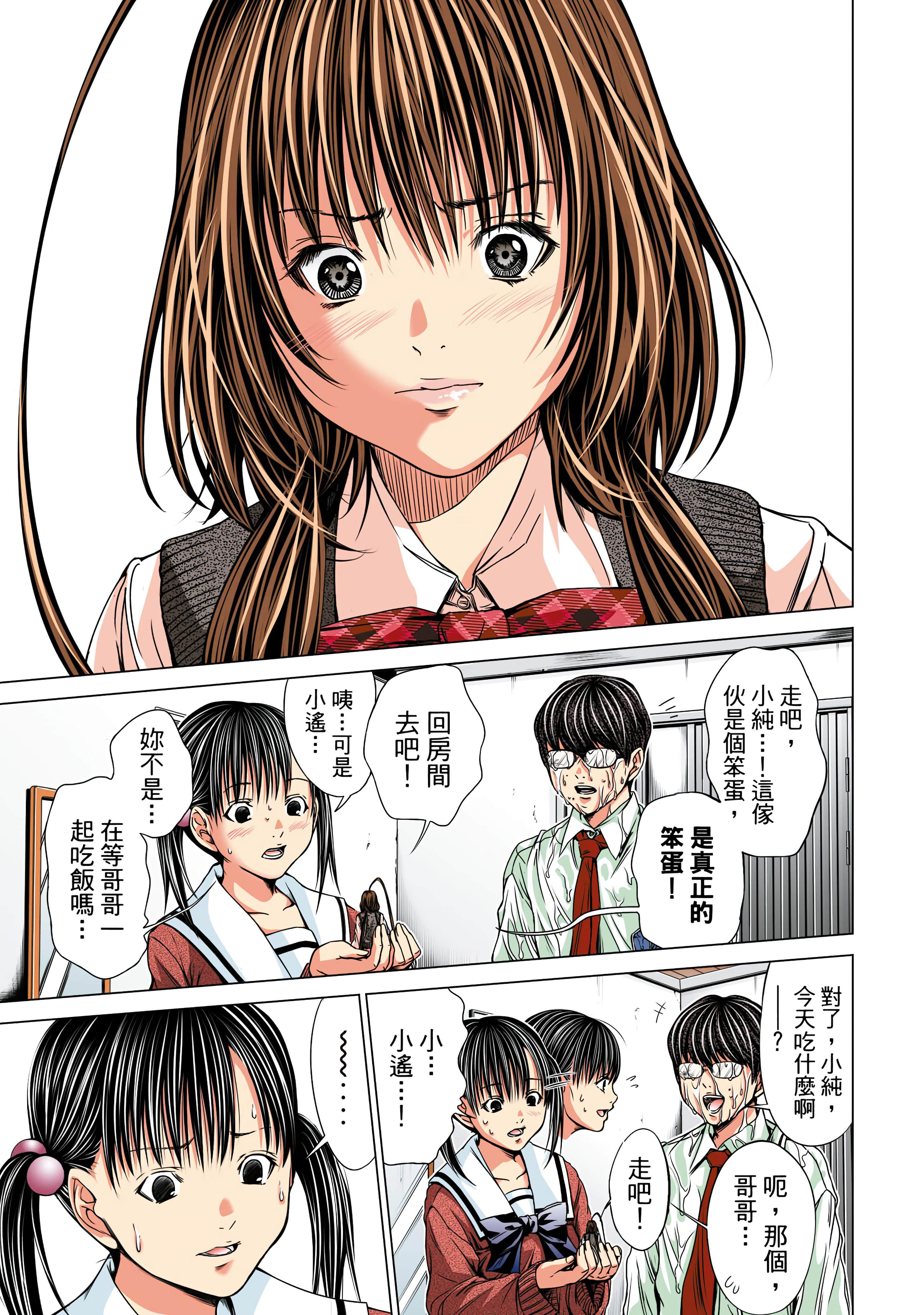 Page 130