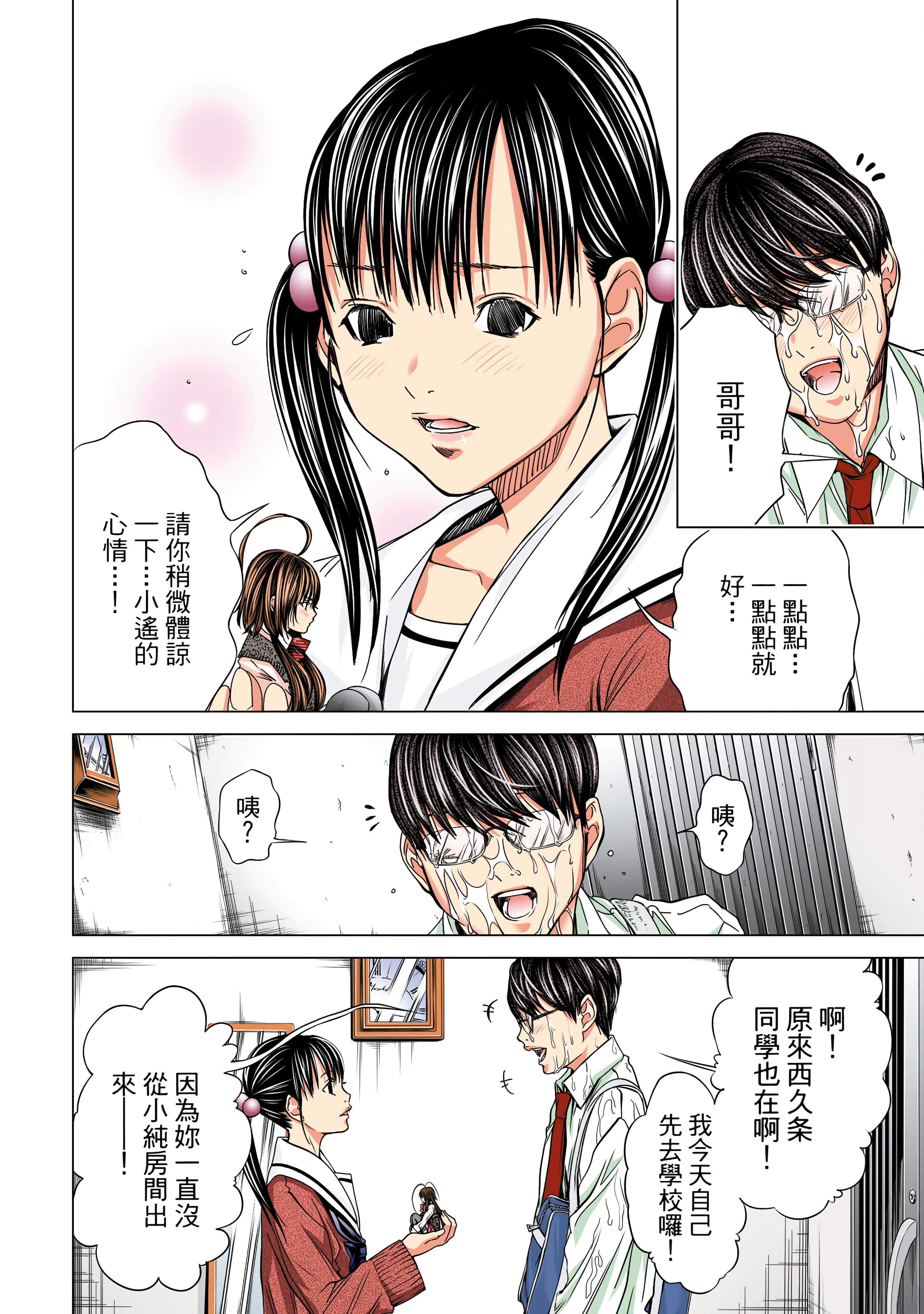 Page 131