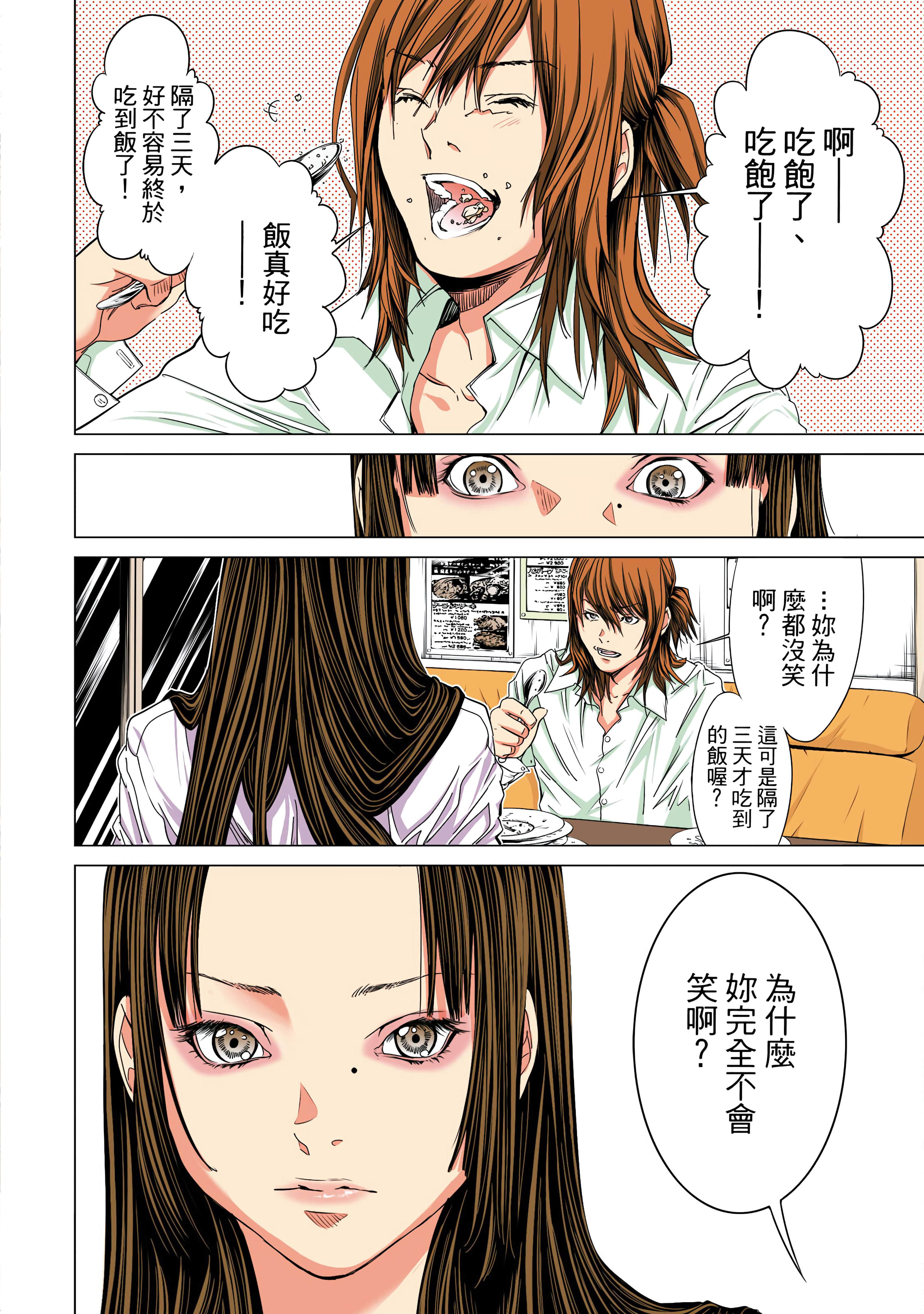 Page 133