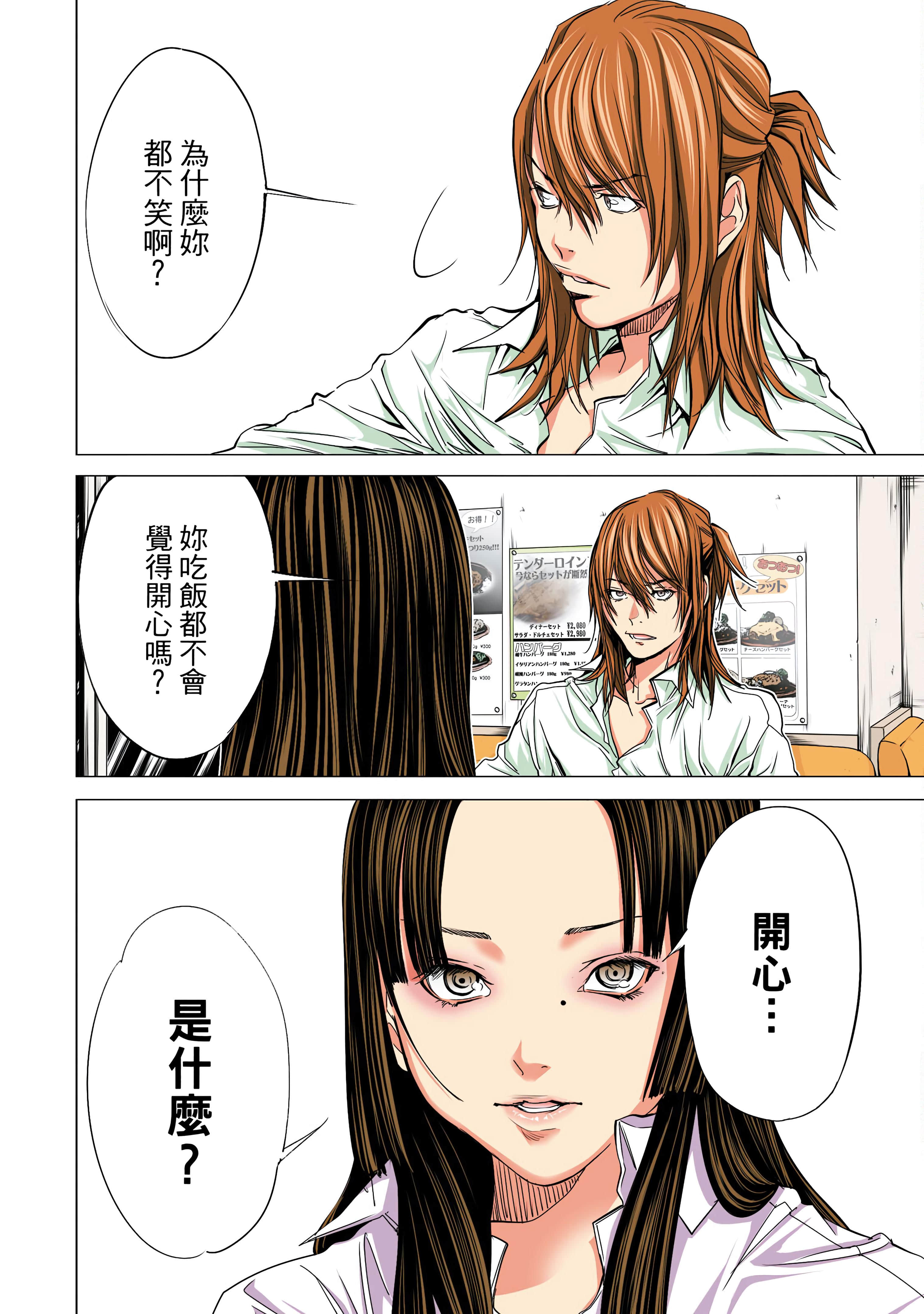 Page 135