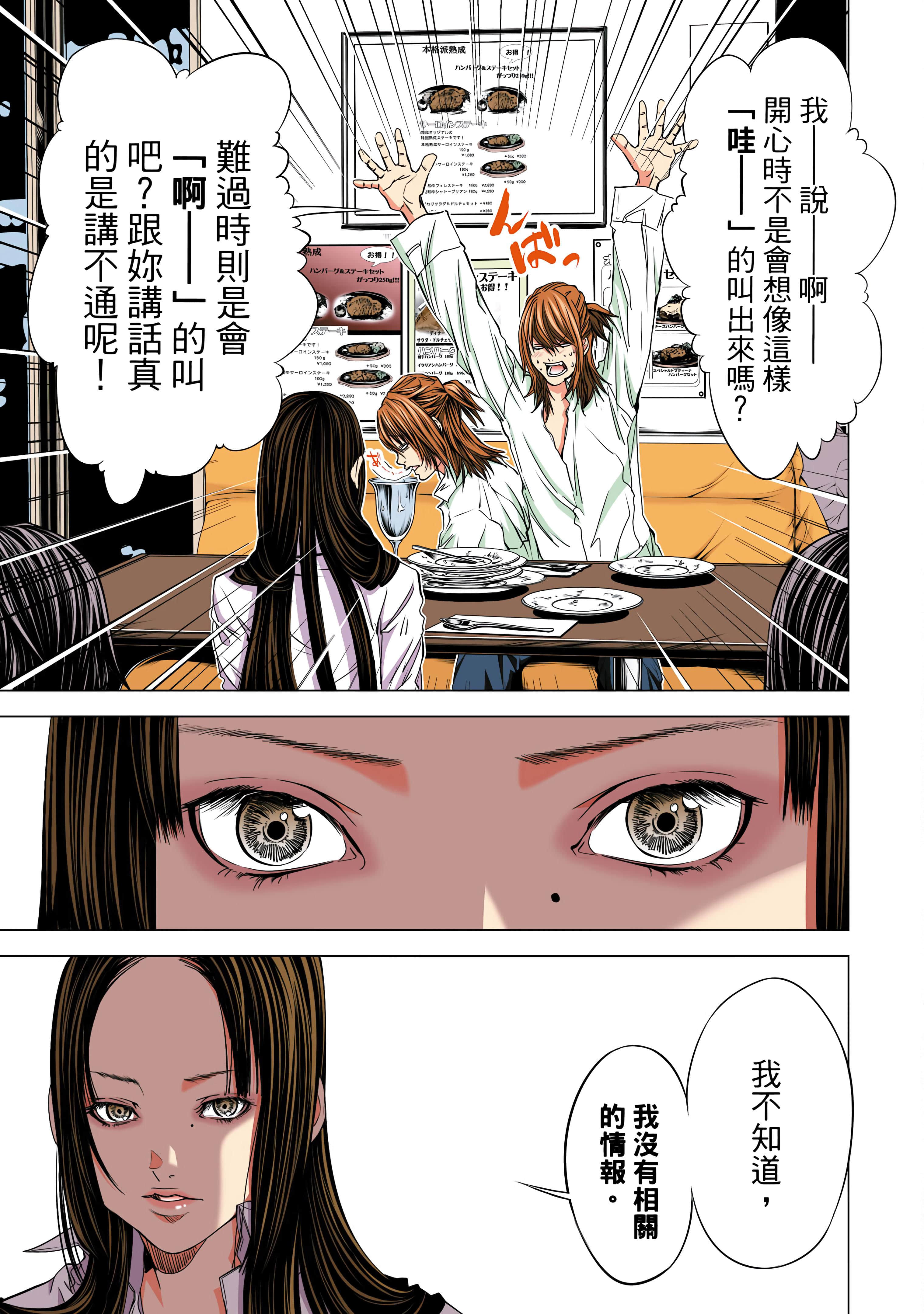 Page 136
