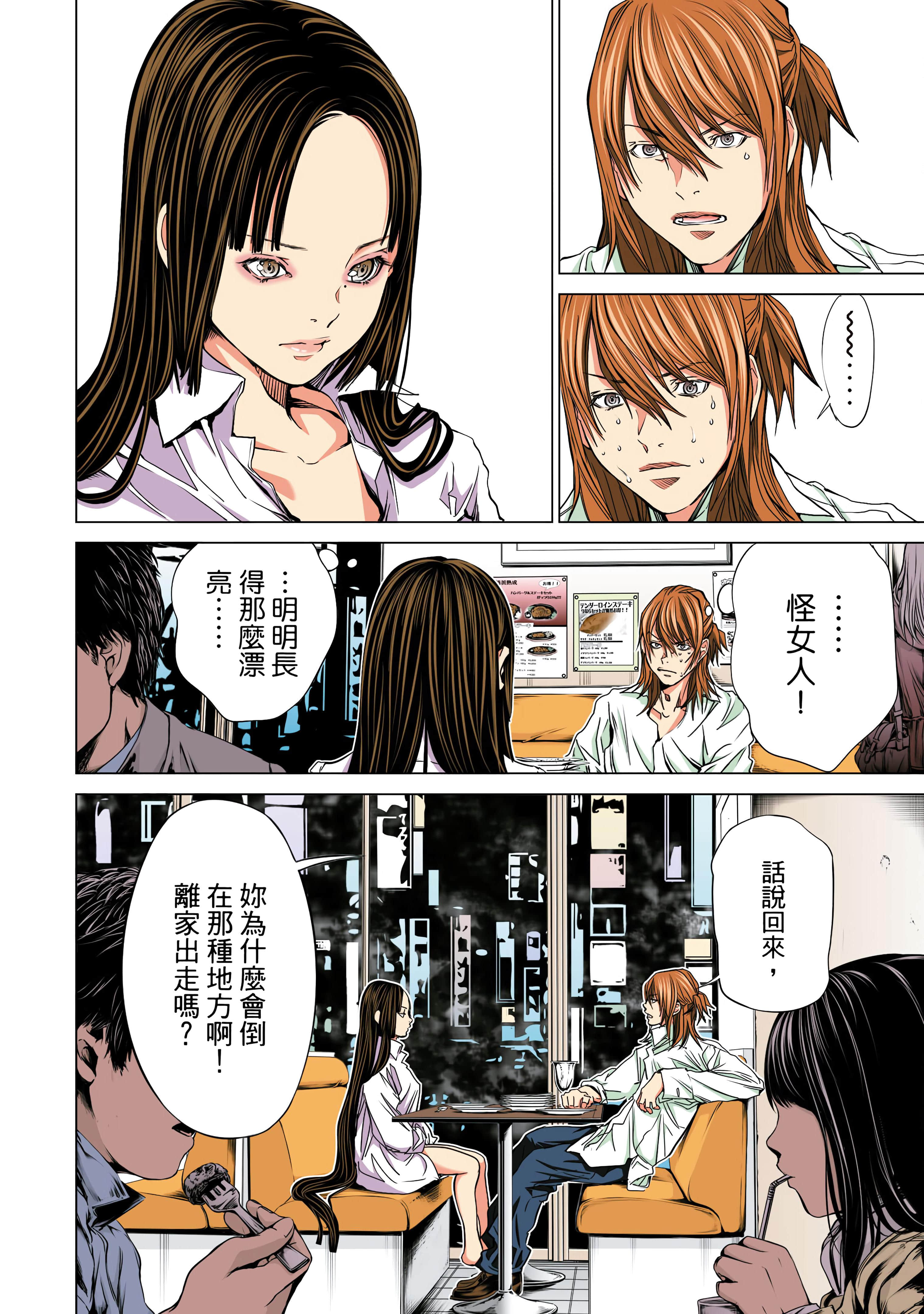 Page 137