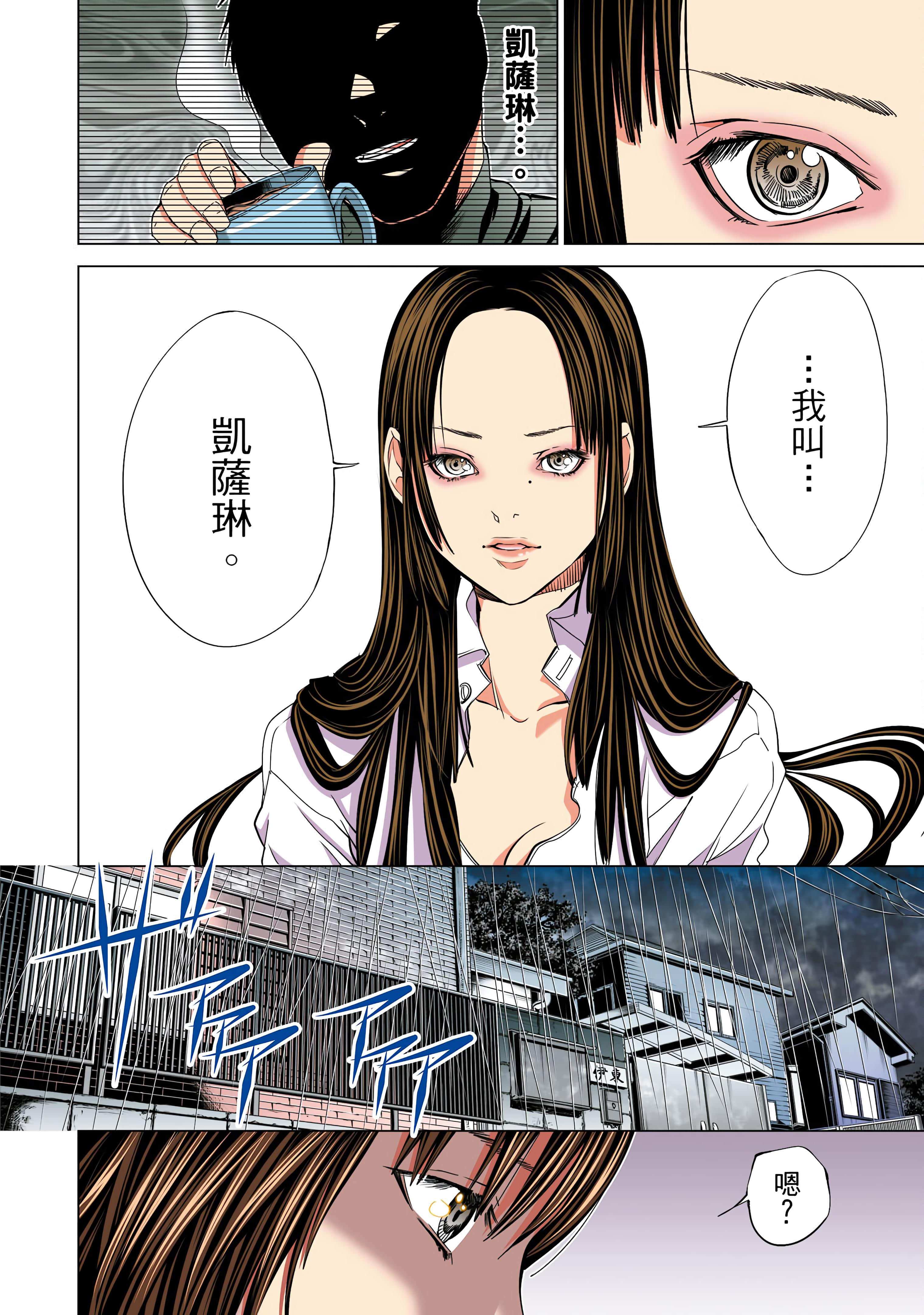 Page 139