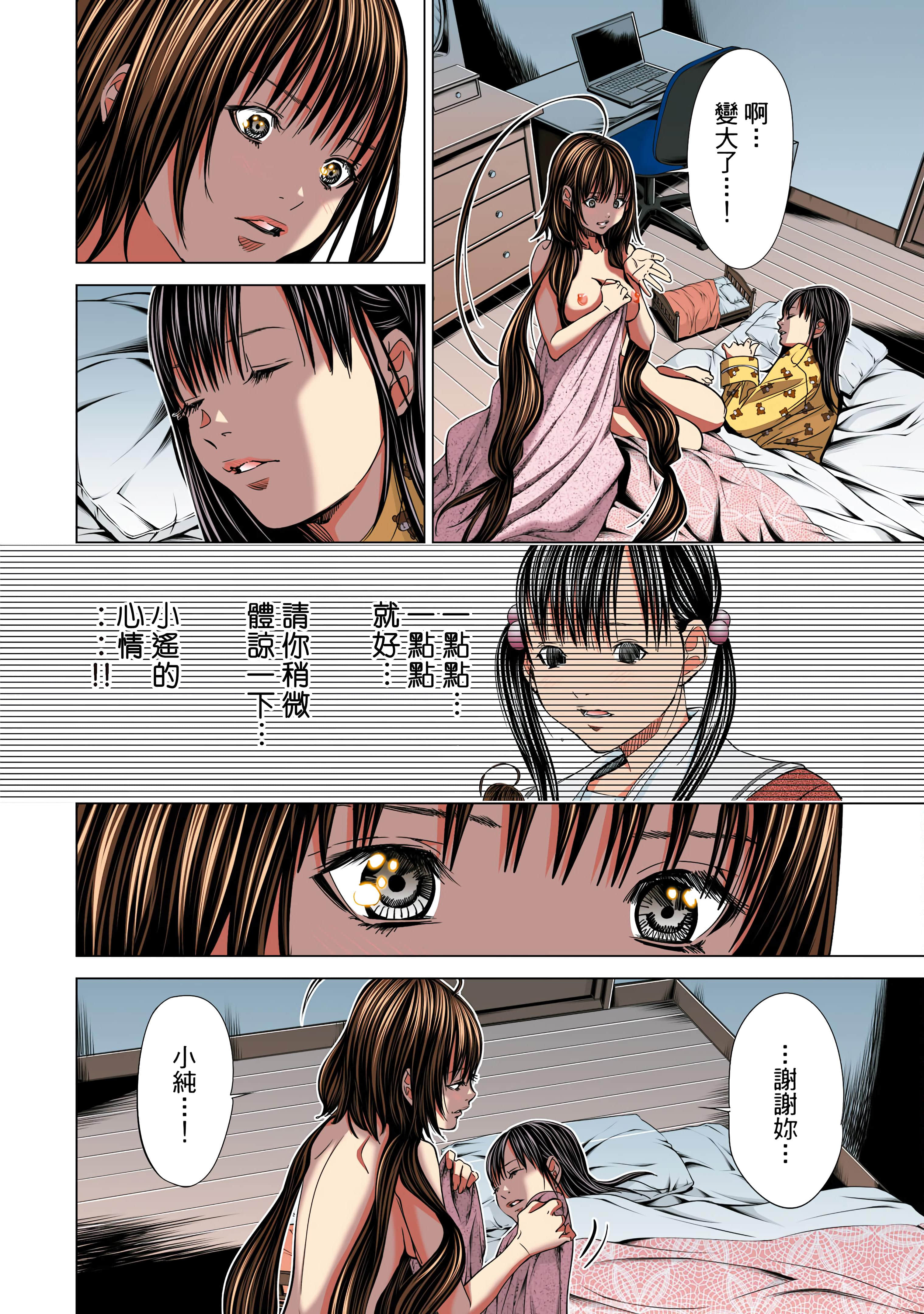 Page 141