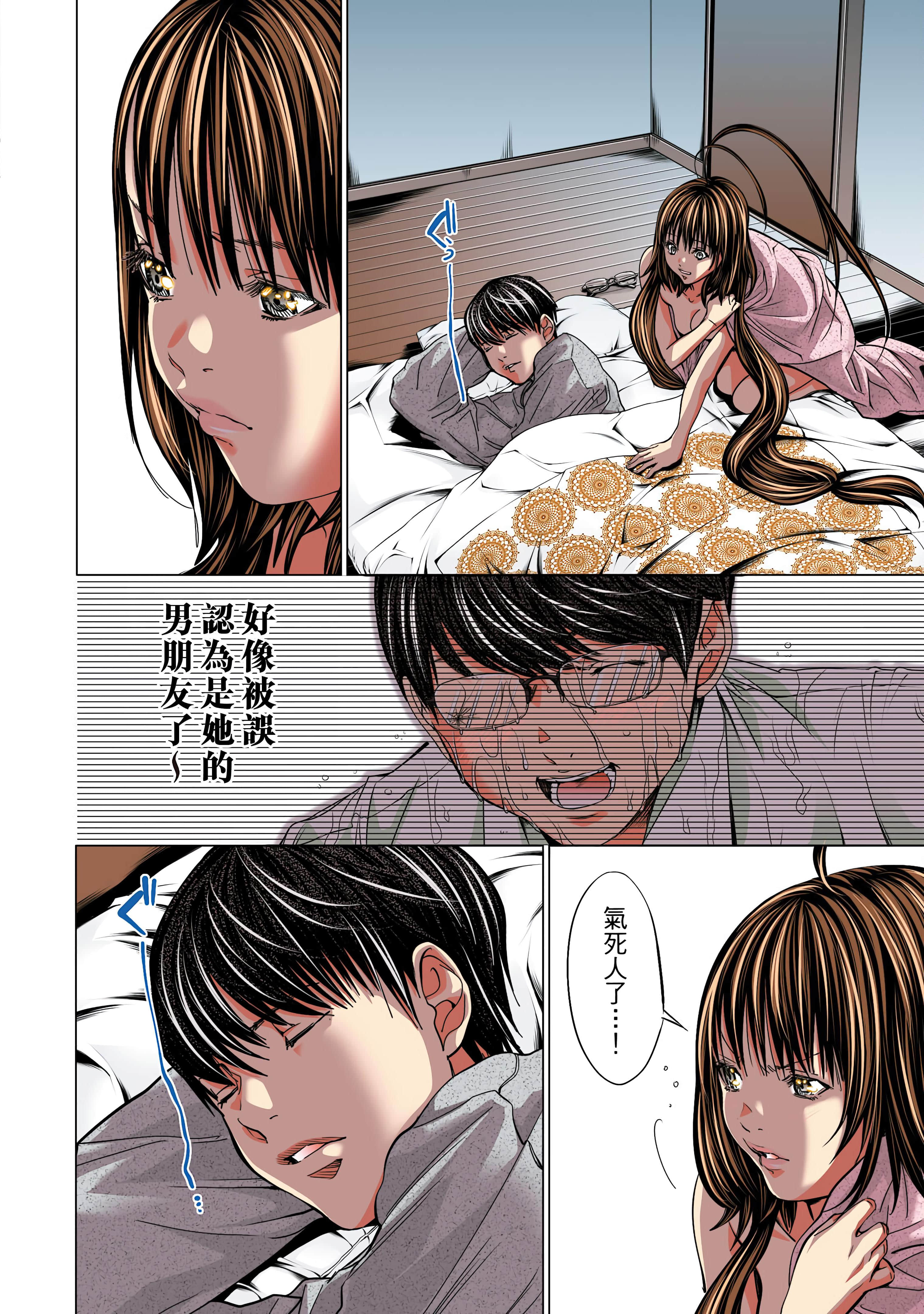 Page 143