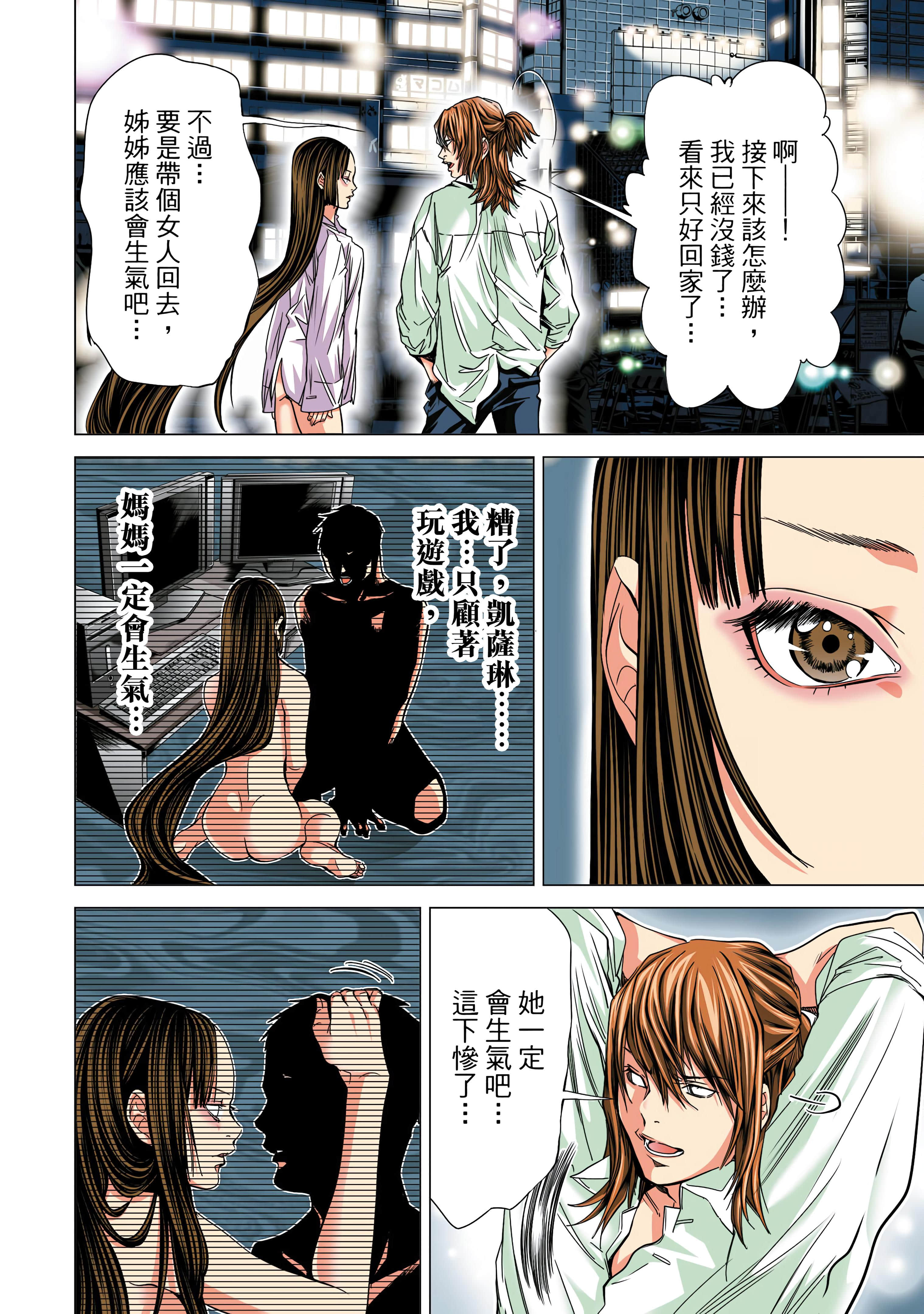 Page 147