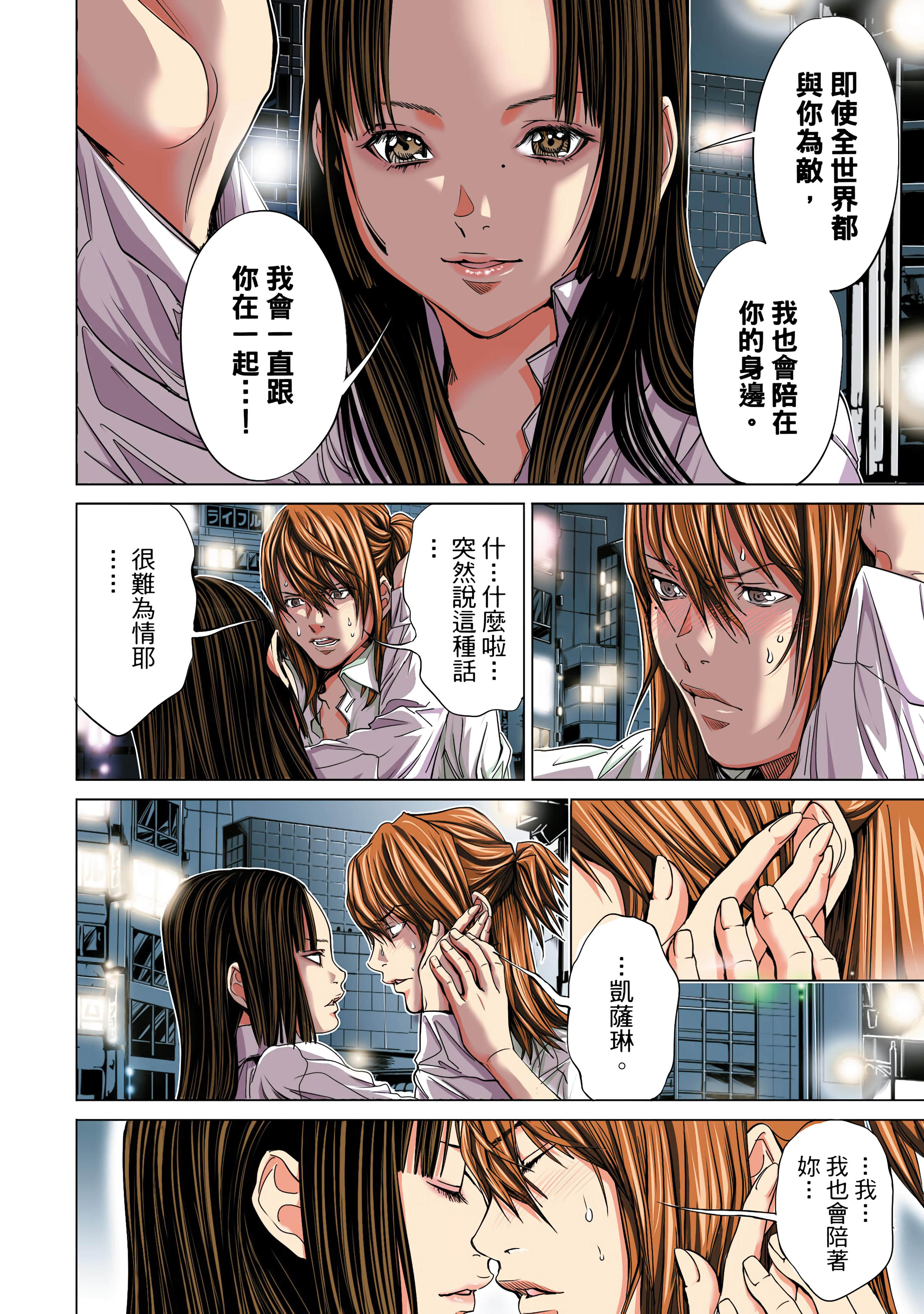 Page 149