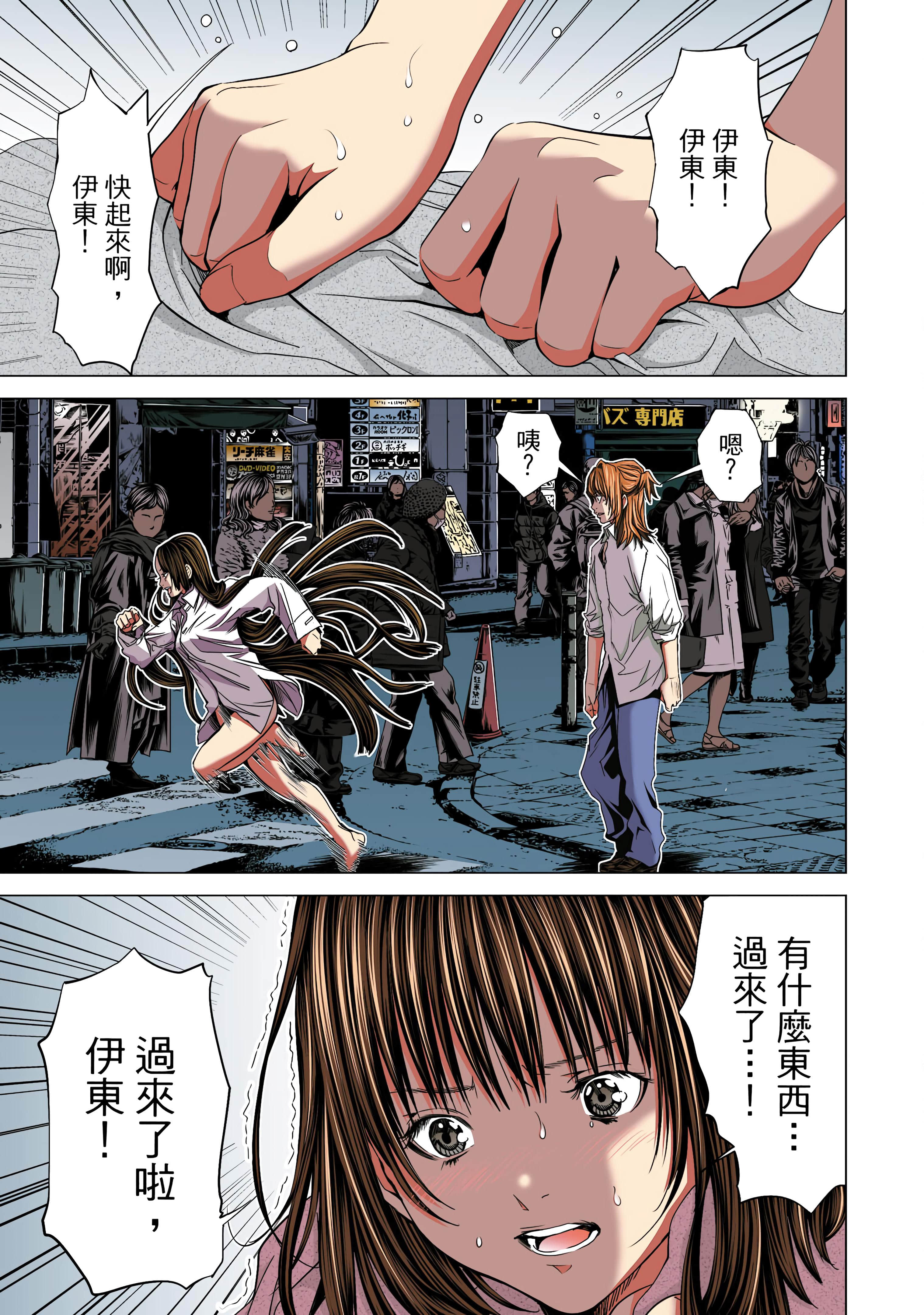 Page 152