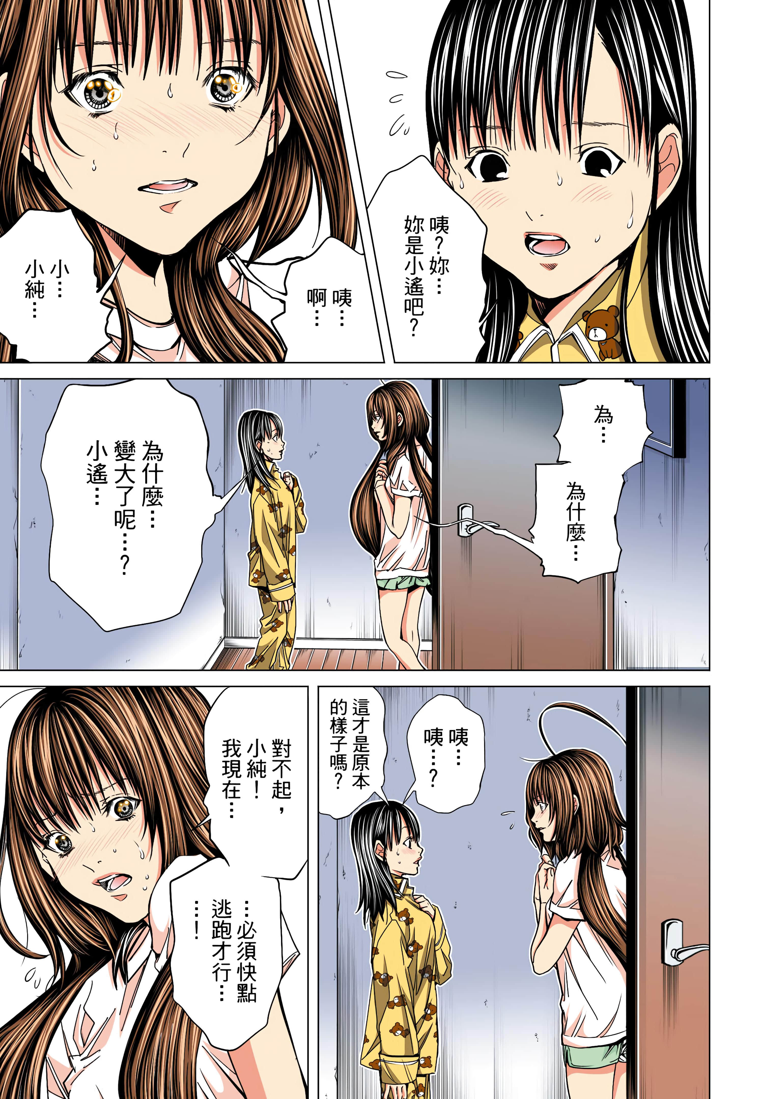 Page 154