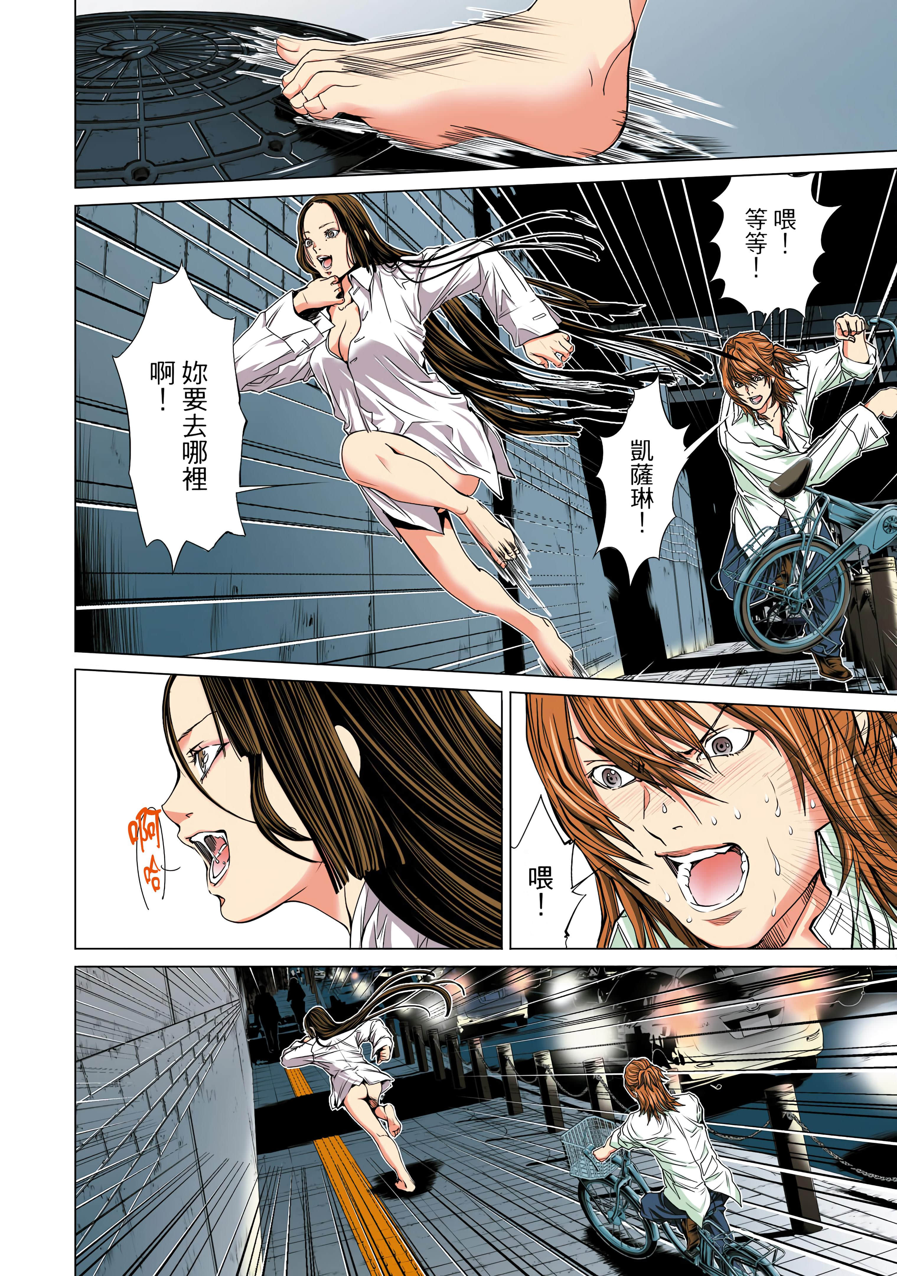 Page 155