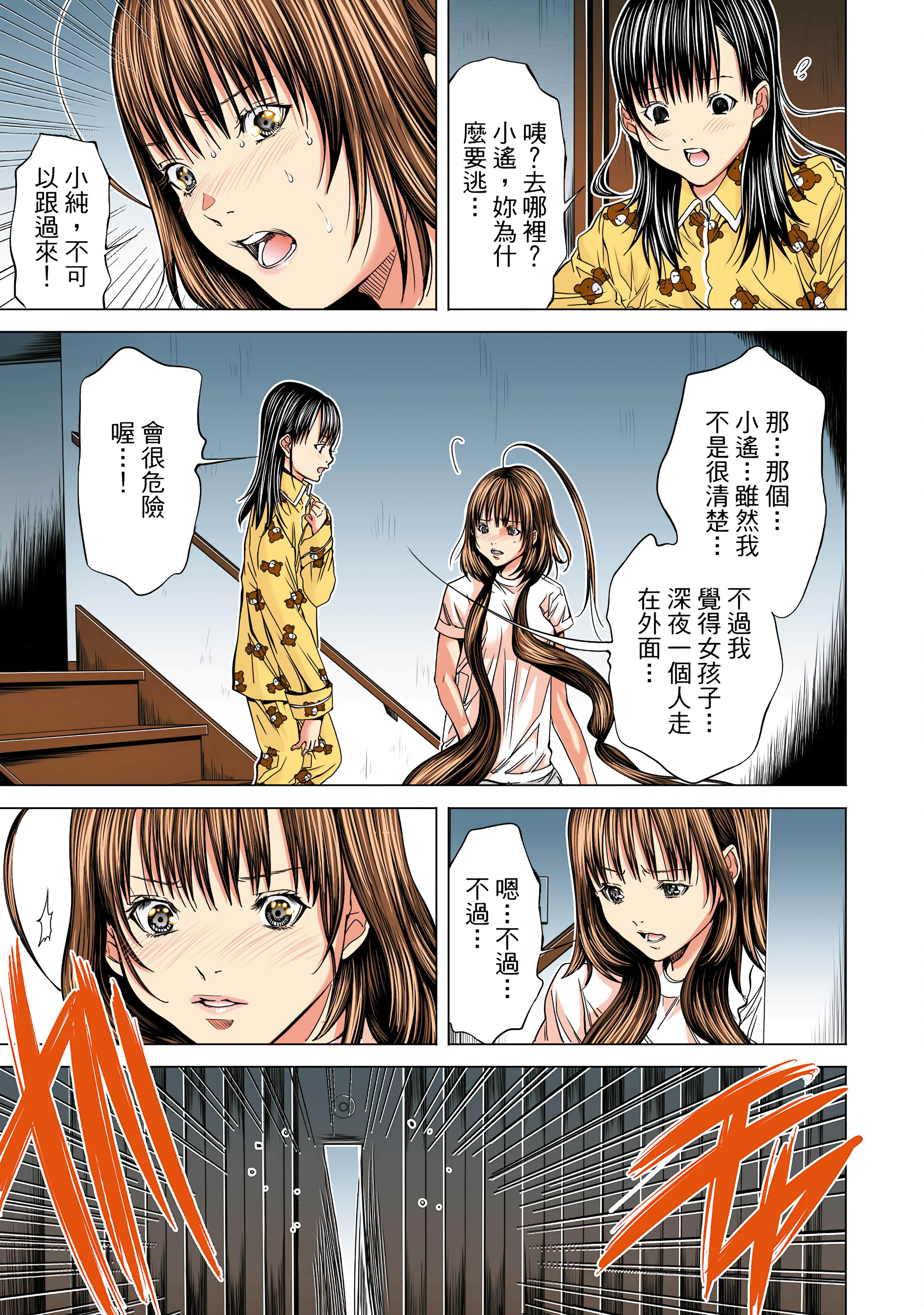 Page 156