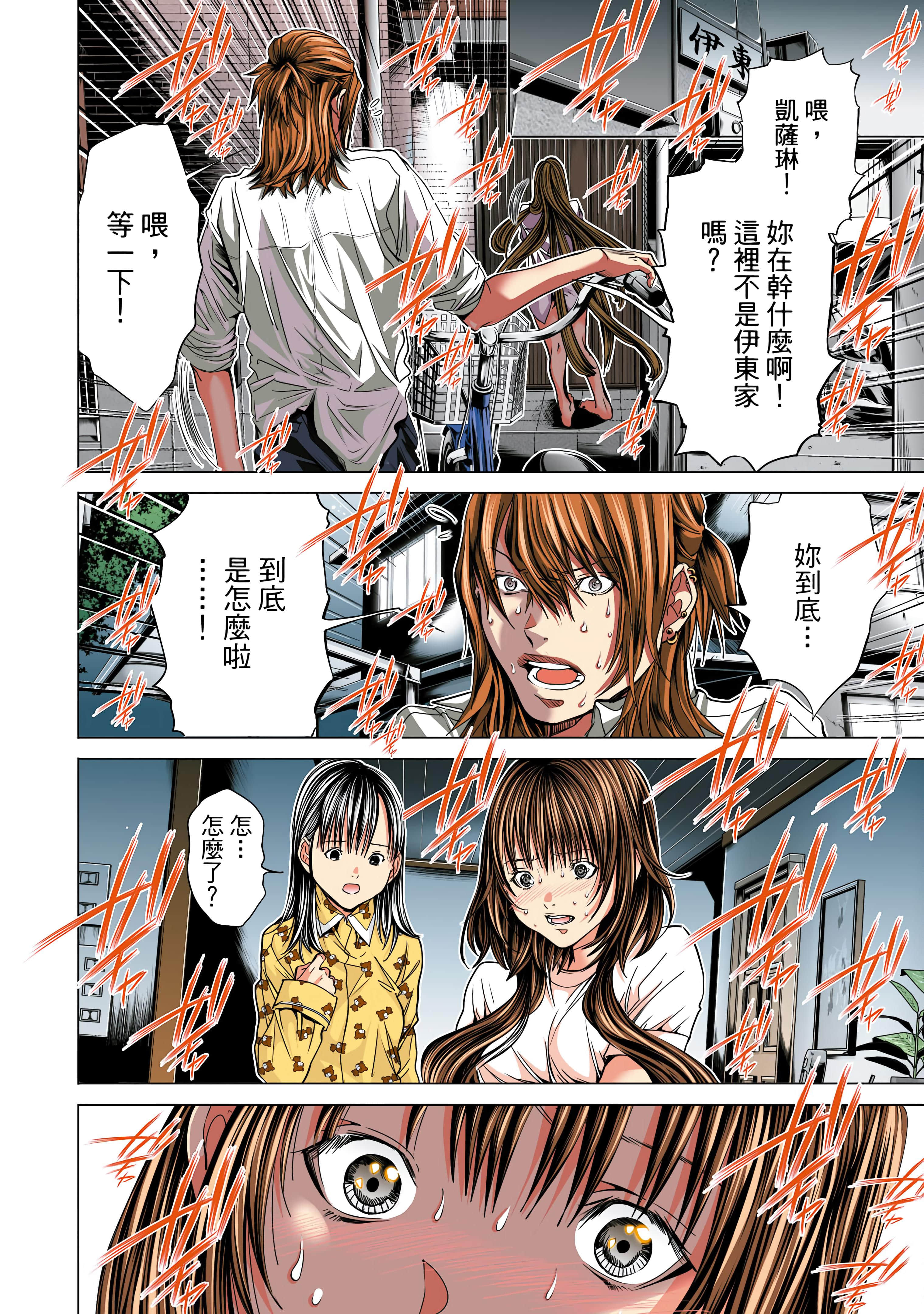 Page 157