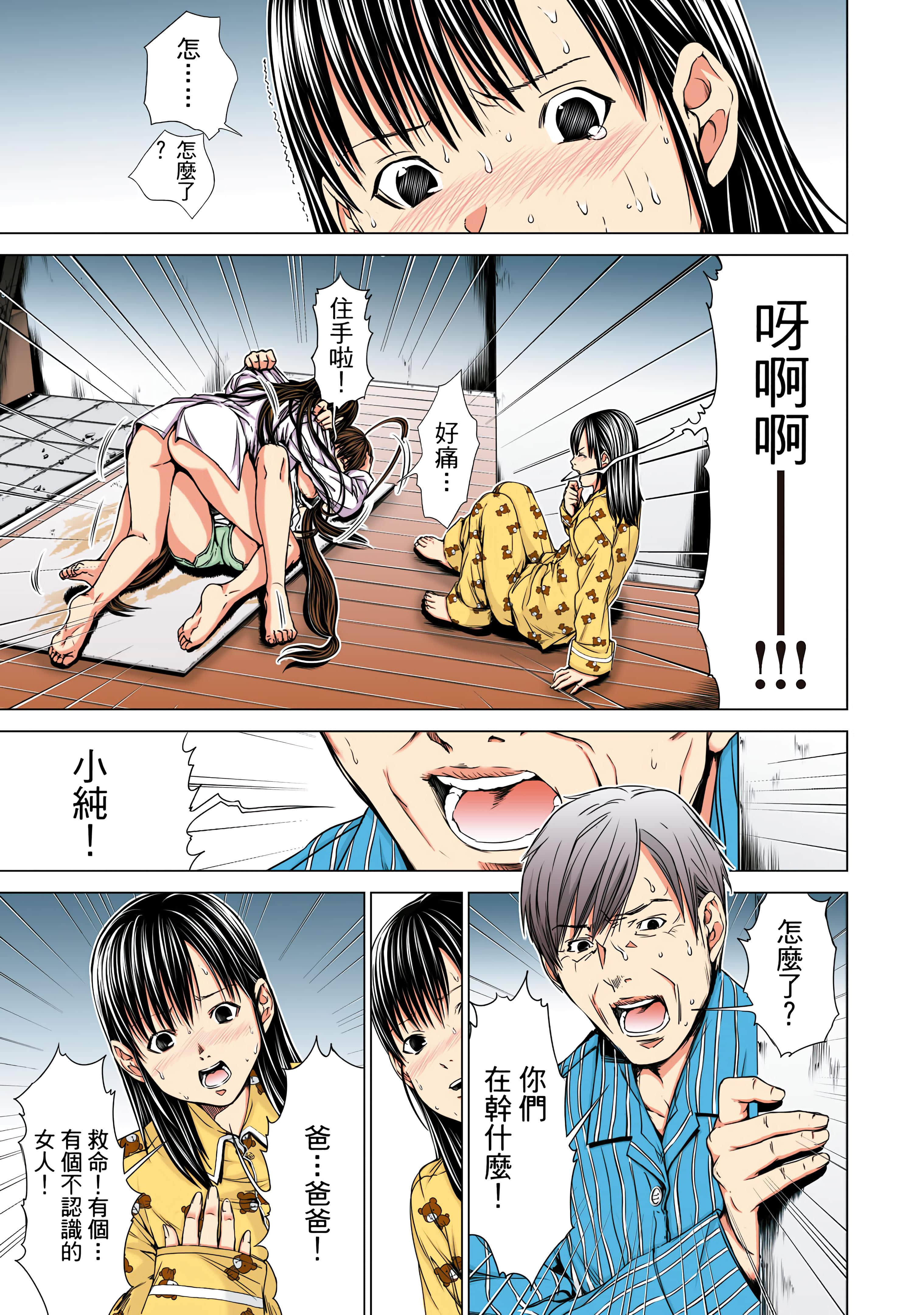 Page 162