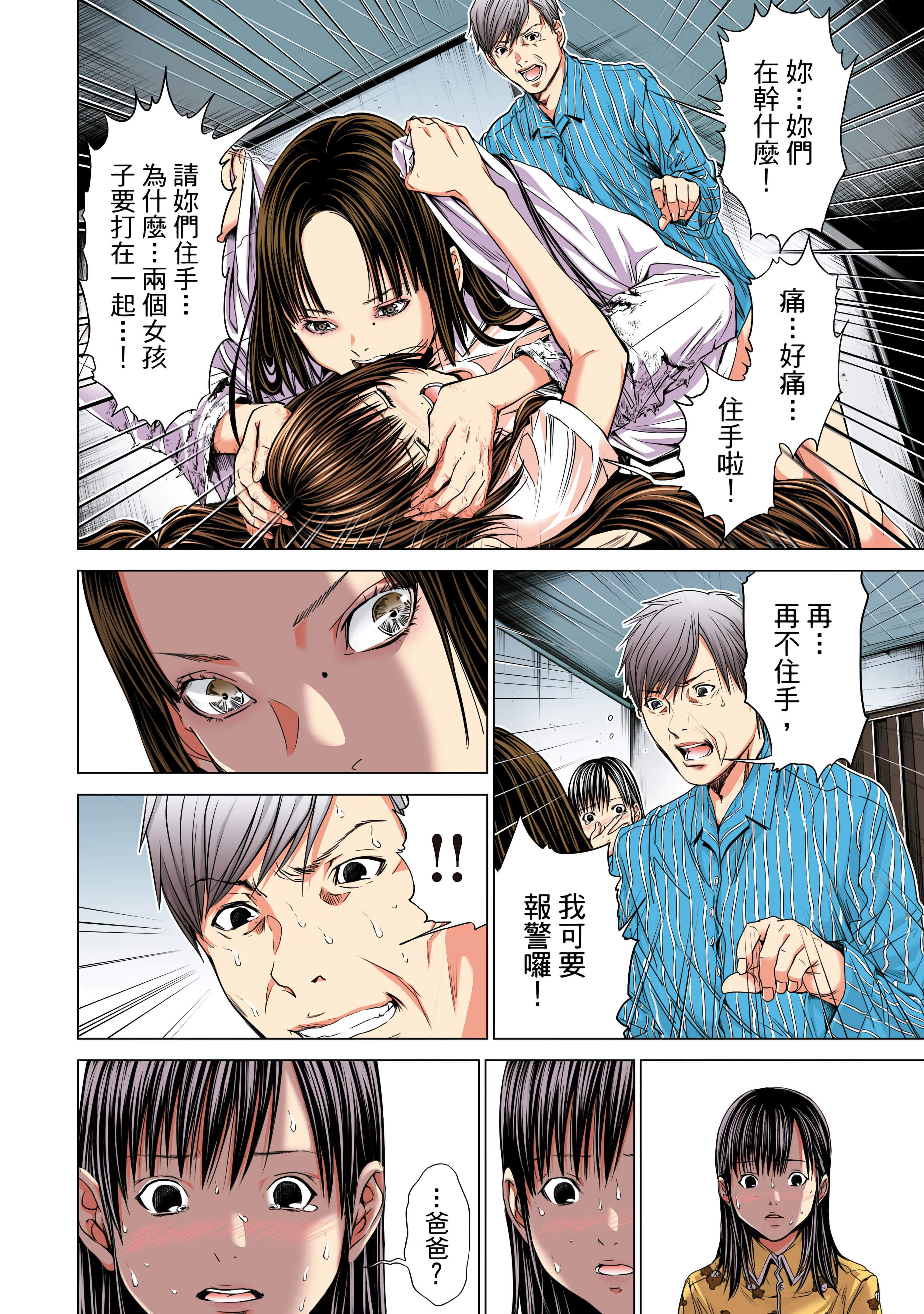Page 163