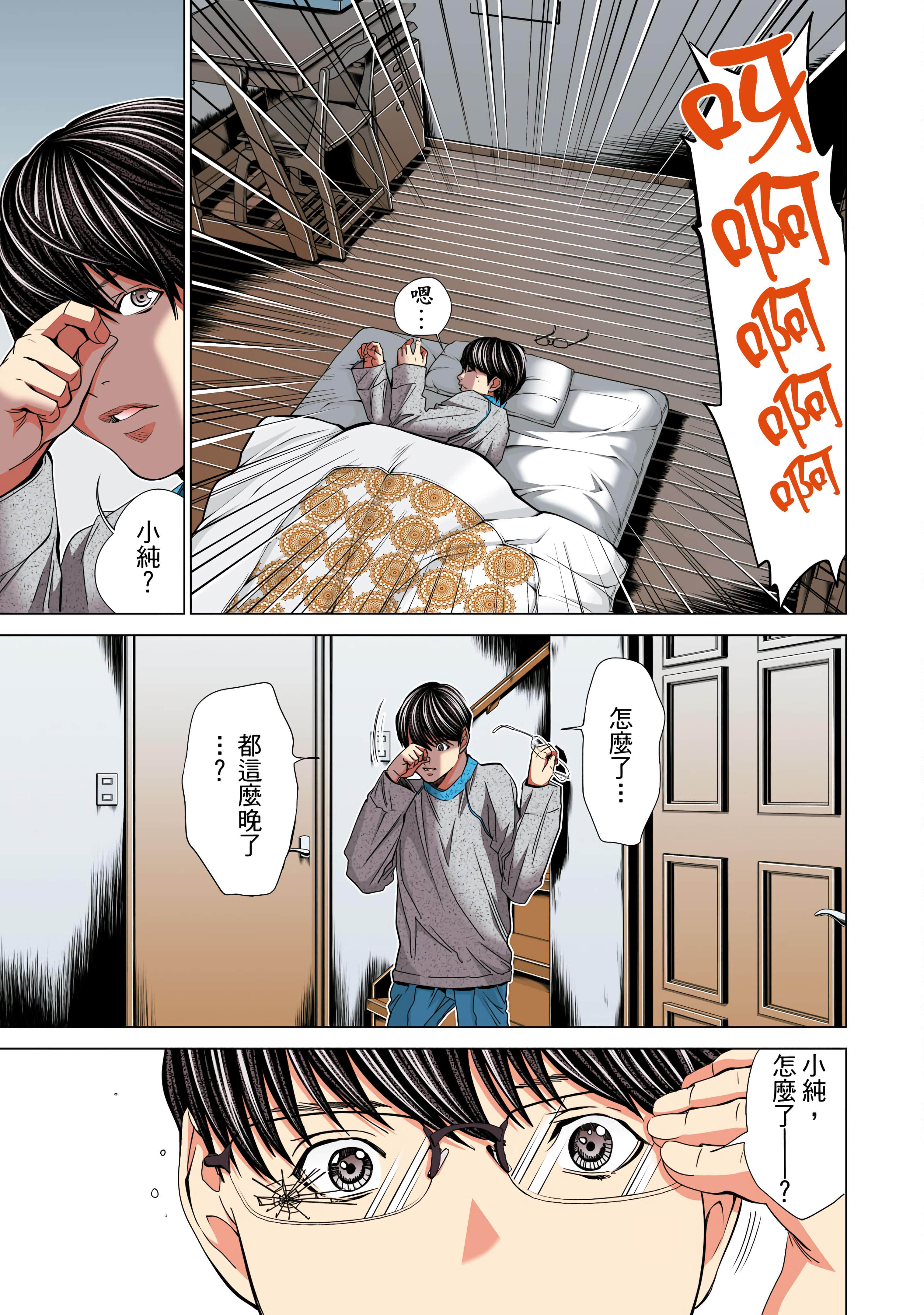 Page 164
