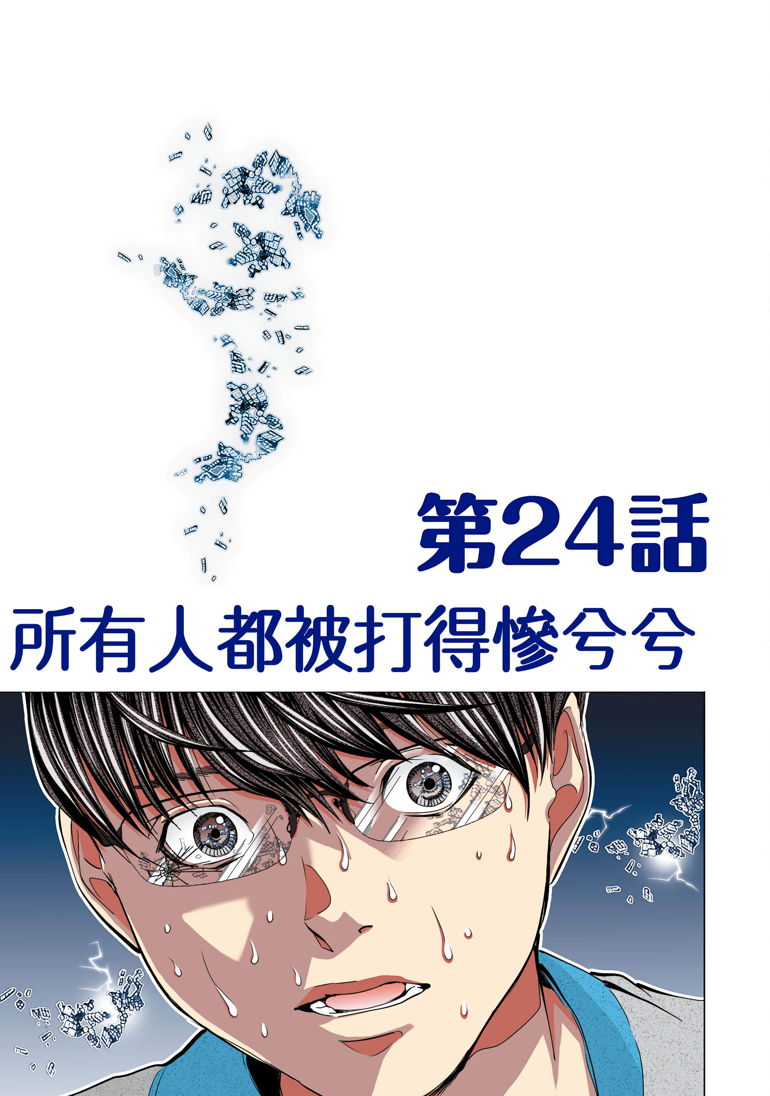 Page 166