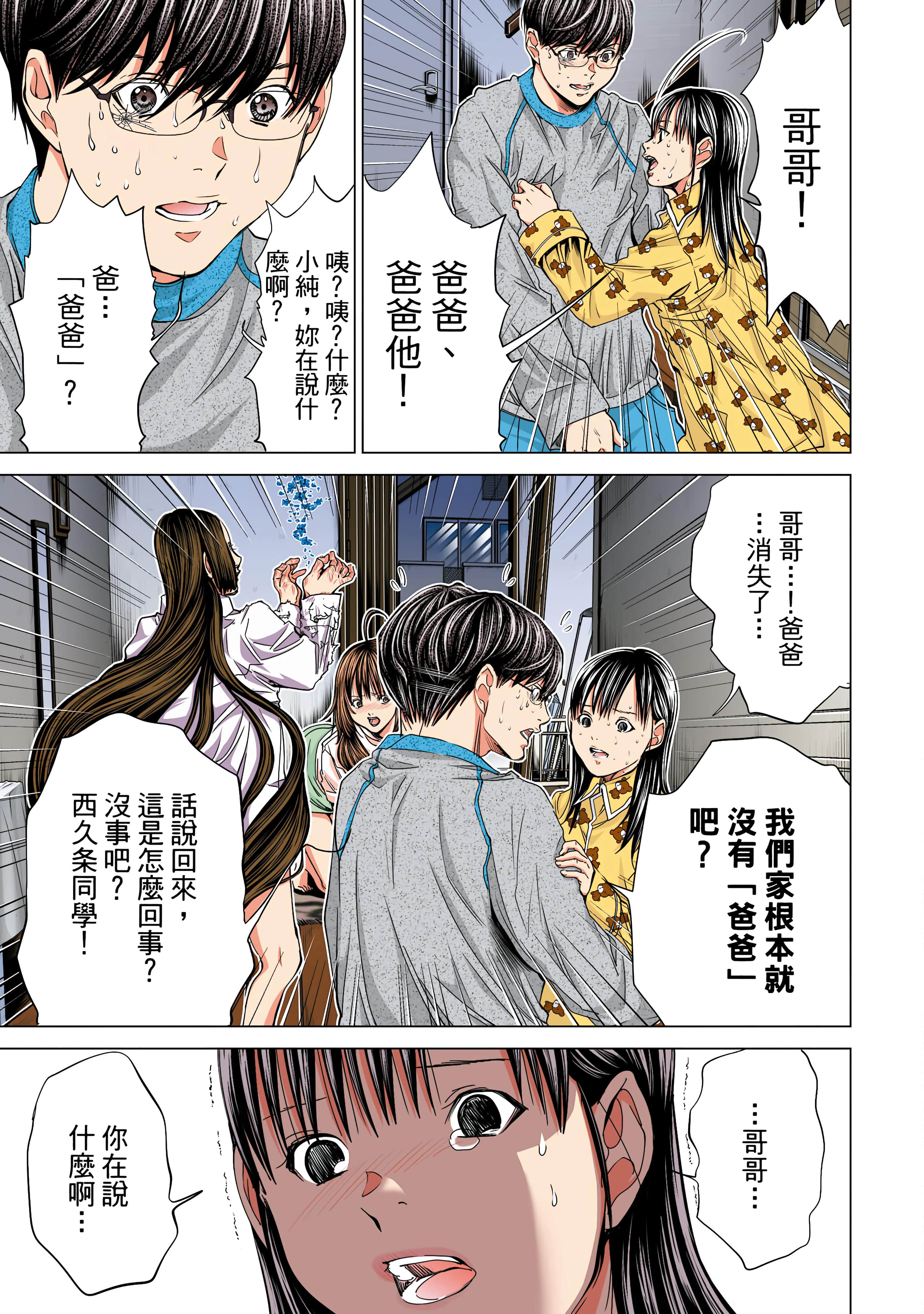 Page 168
