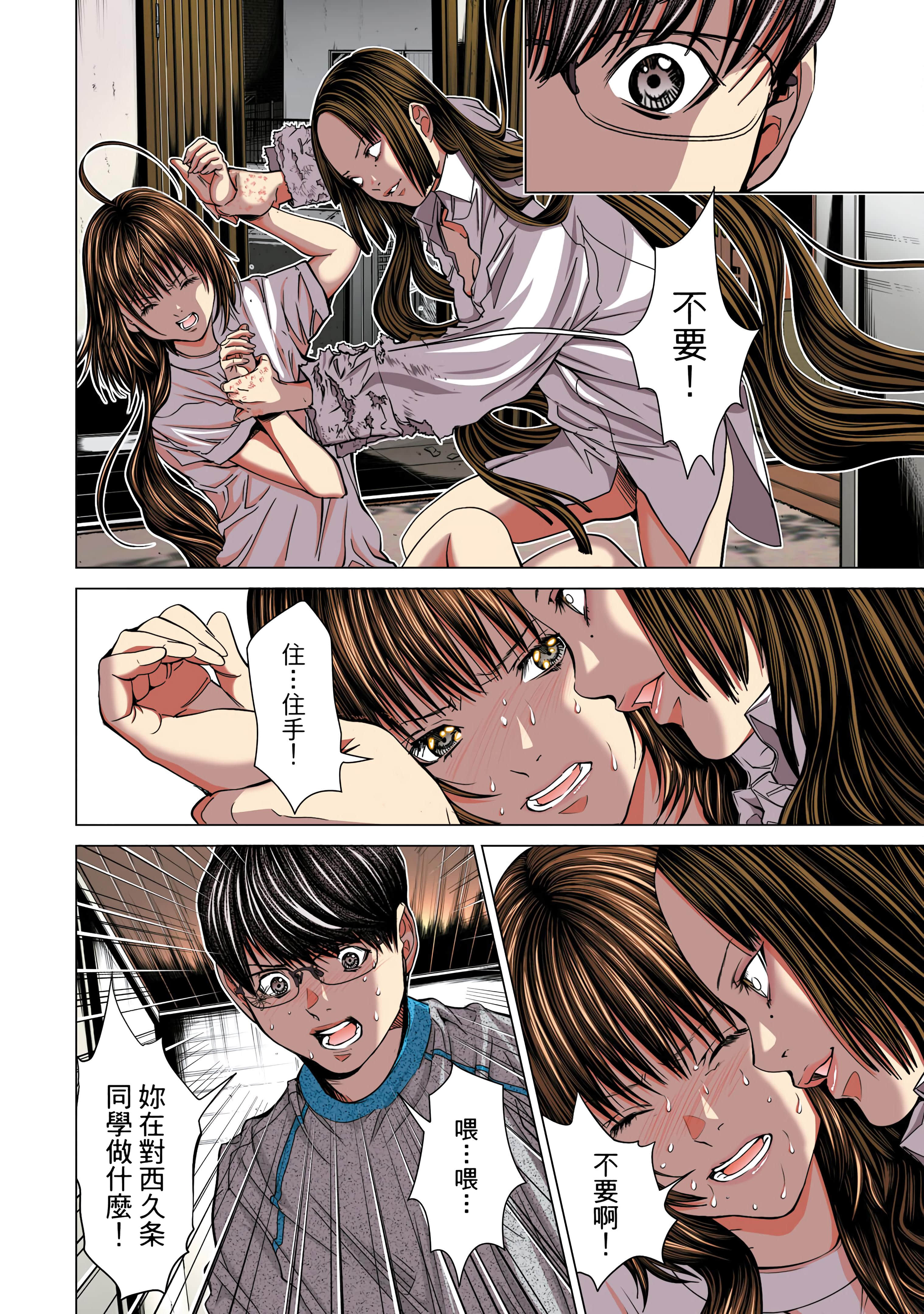 Page 169