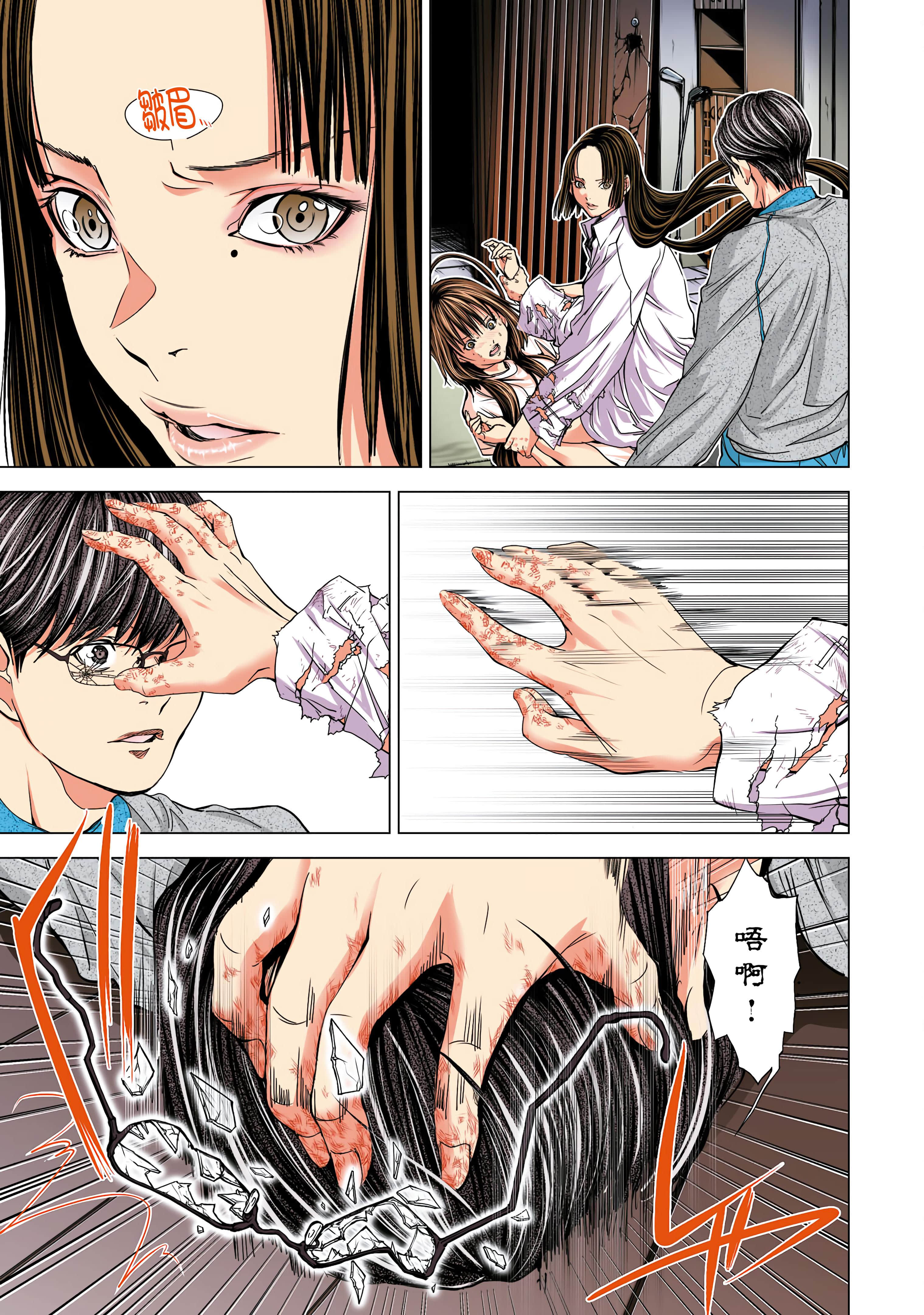 Page 170