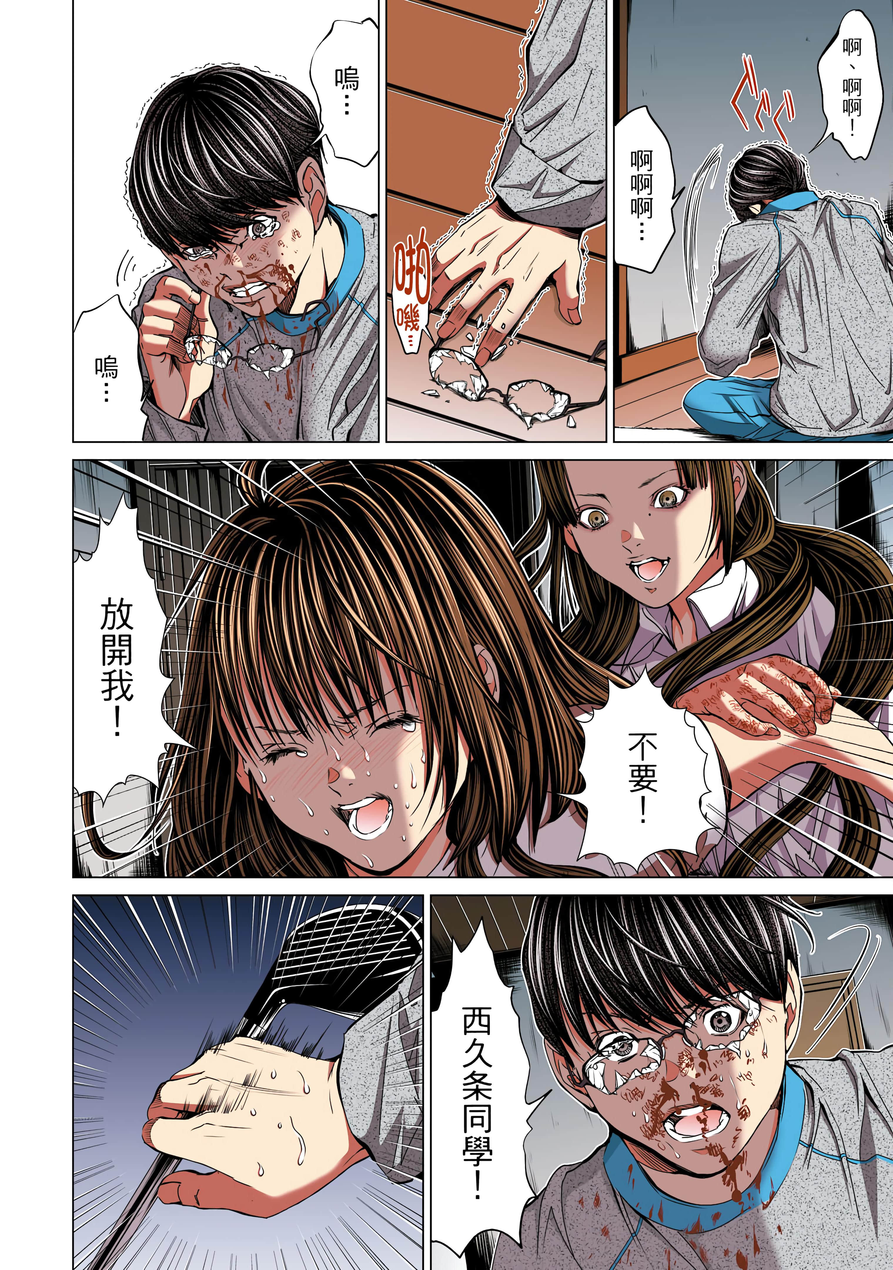 Page 171